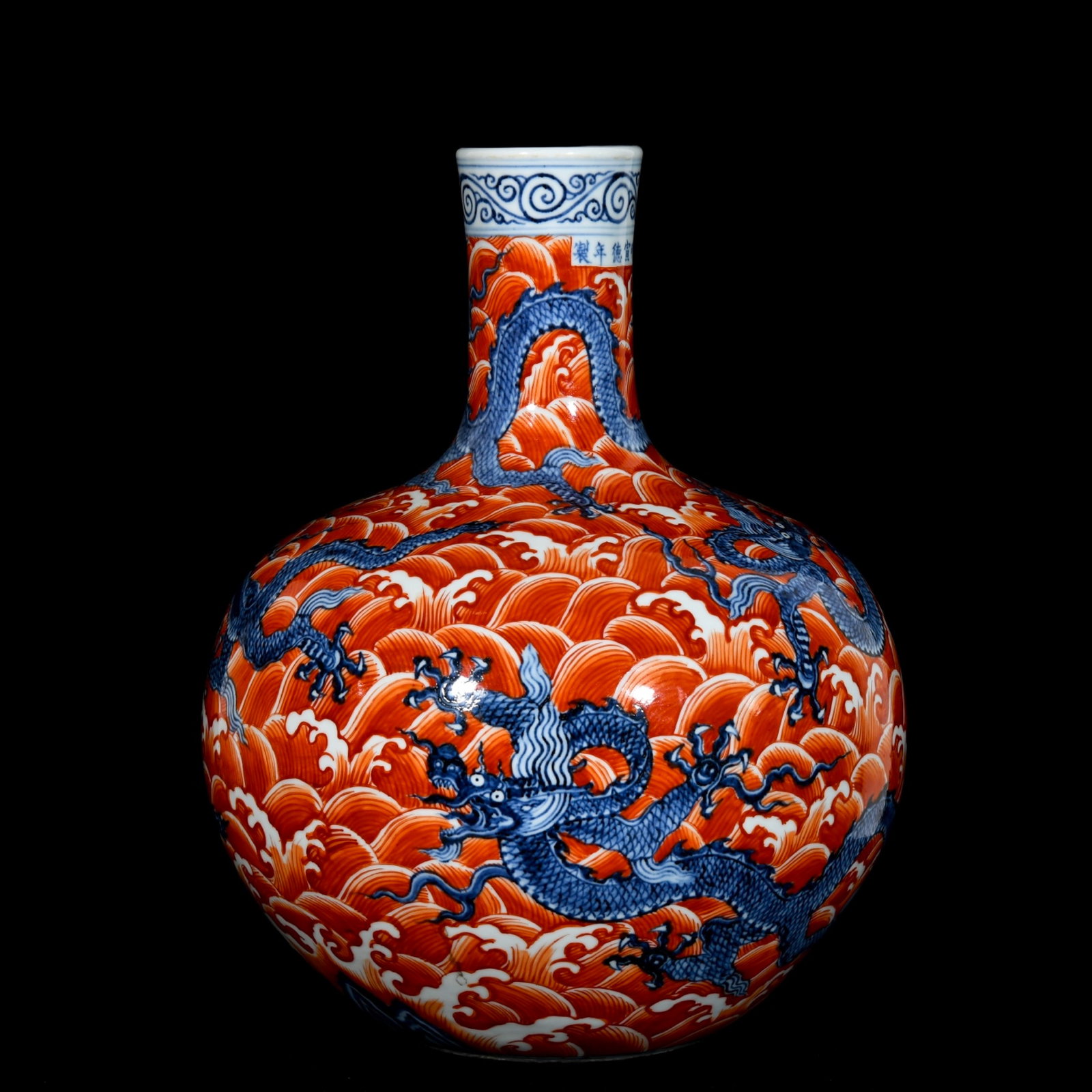 A Huge Blue and White Iron-Red Seawater and Dragon Pattern Vase - 7