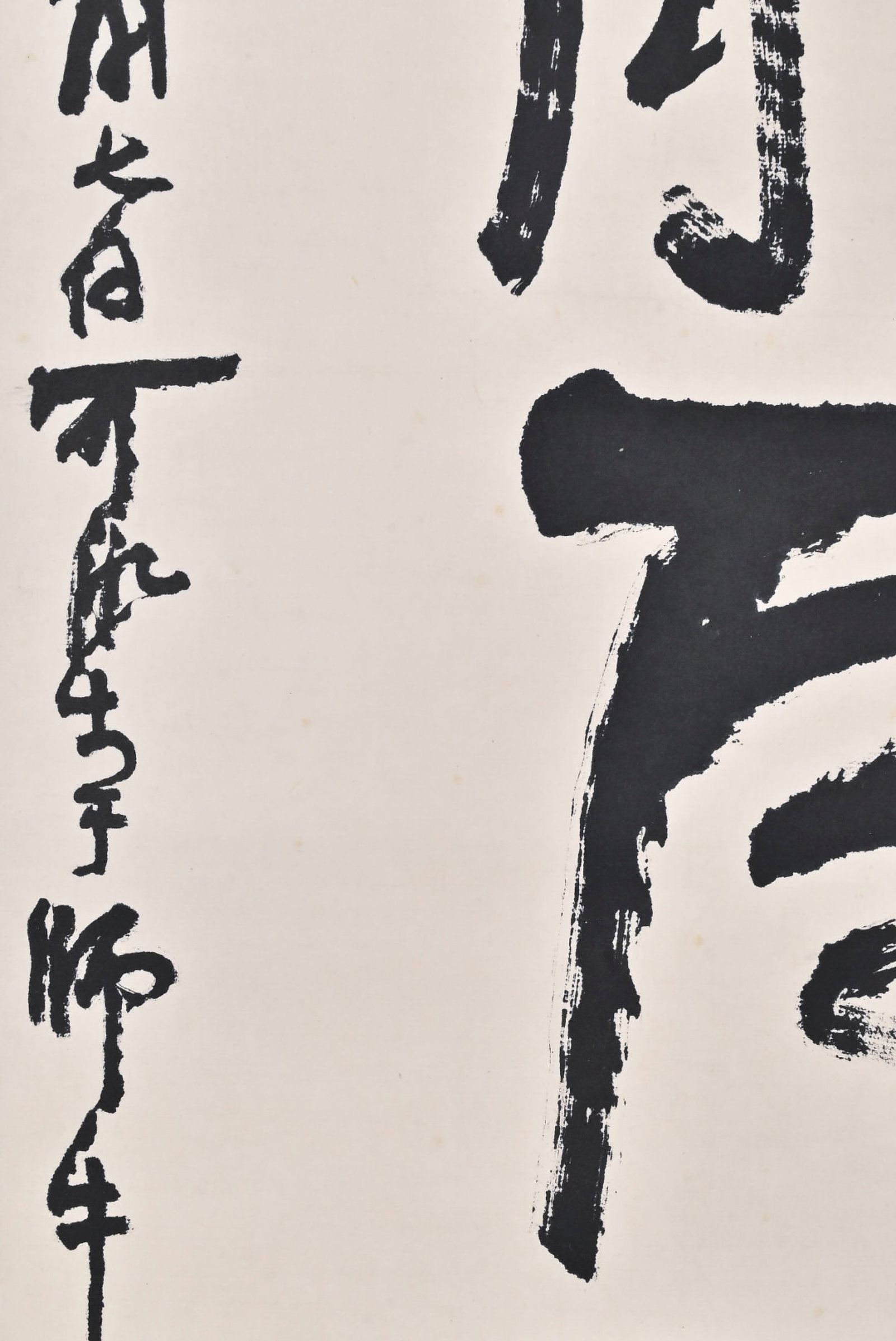 A Chinese Vertical Scroll Ink Calligraphy on Paper,Li Keran - 7