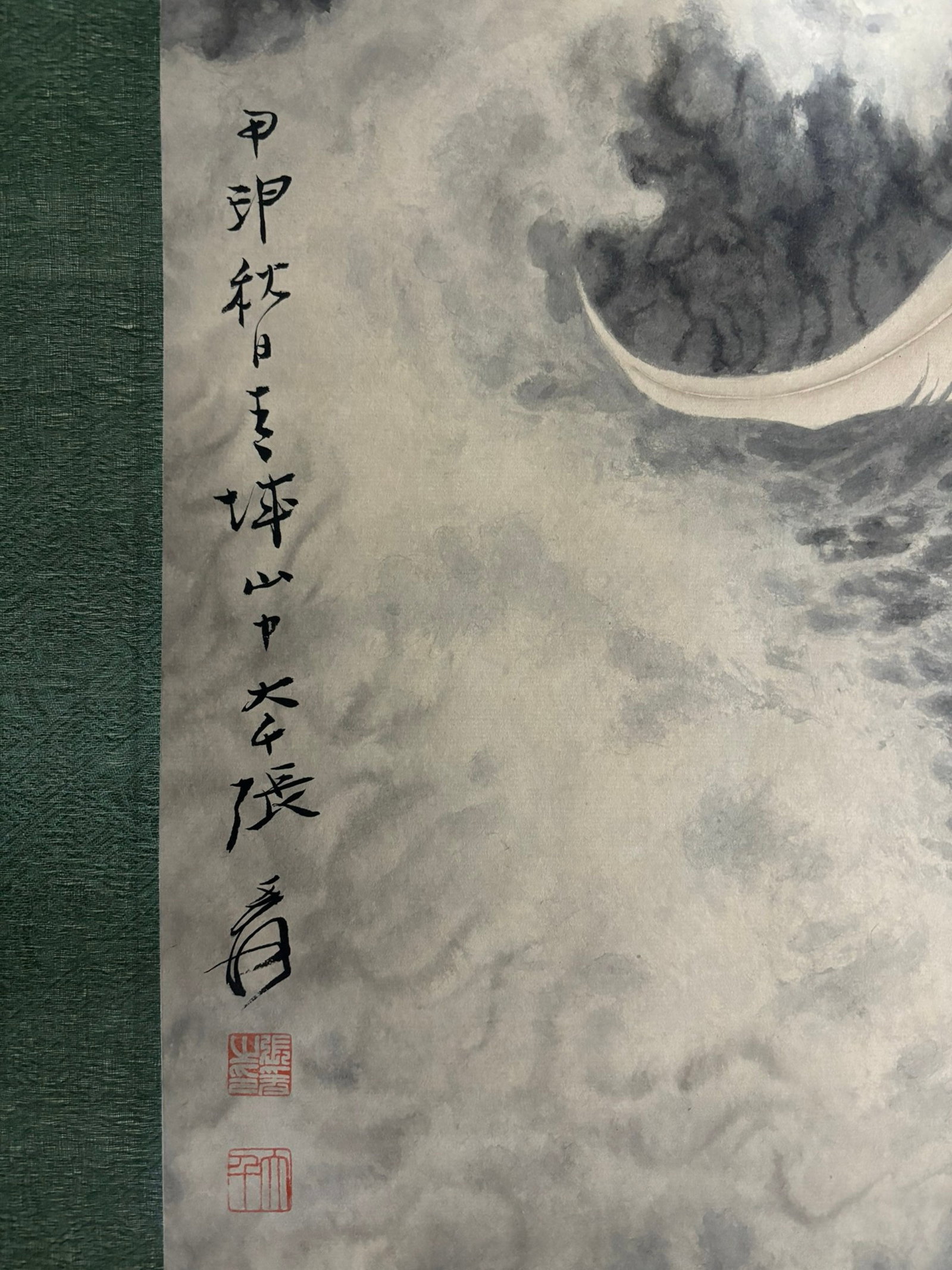 A Chinese Ink Painting of Eagle on Paper,Zhang Daqian - 3