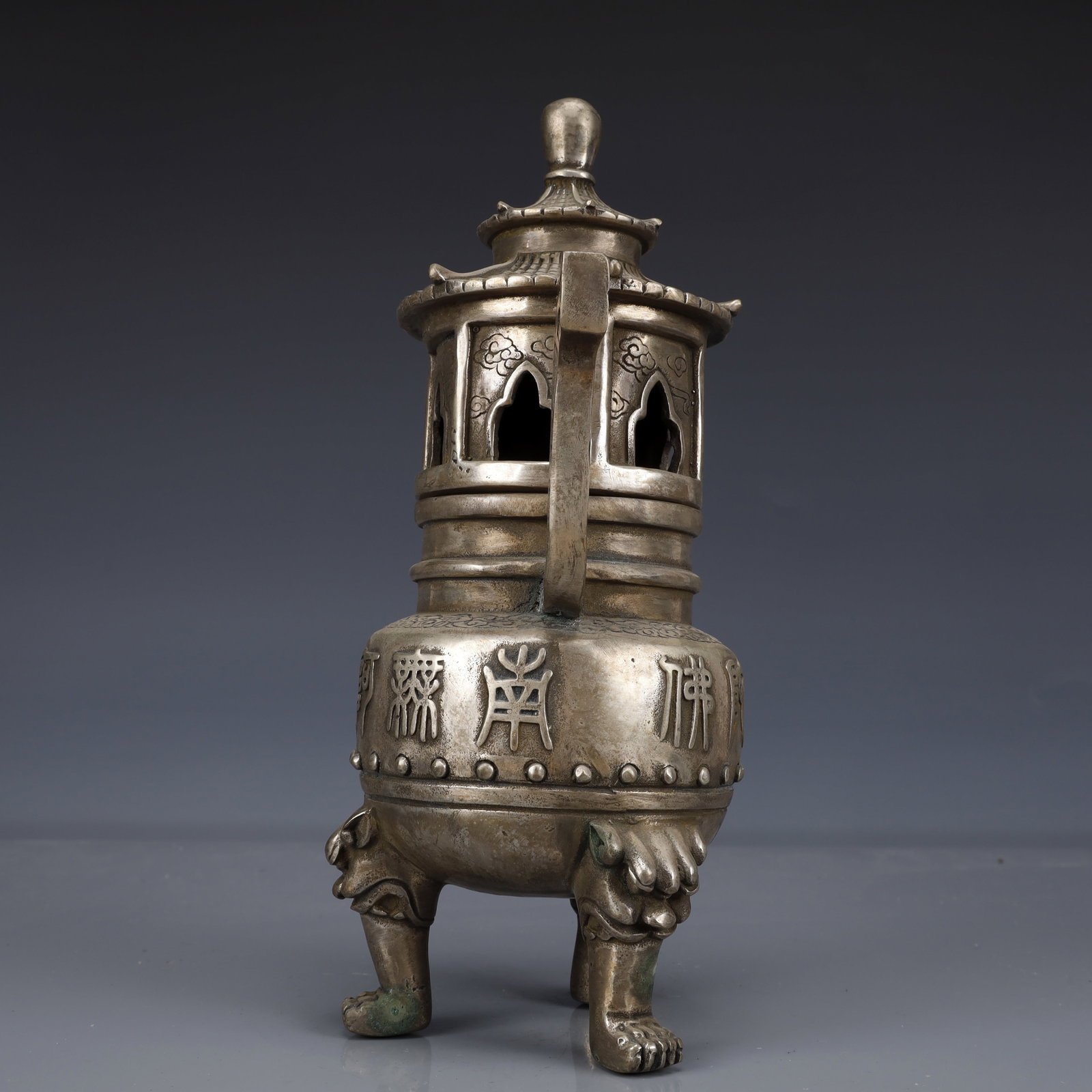 An Exquisite Silver-Plated Bronze Double-Ears and Tripod Censer - 10