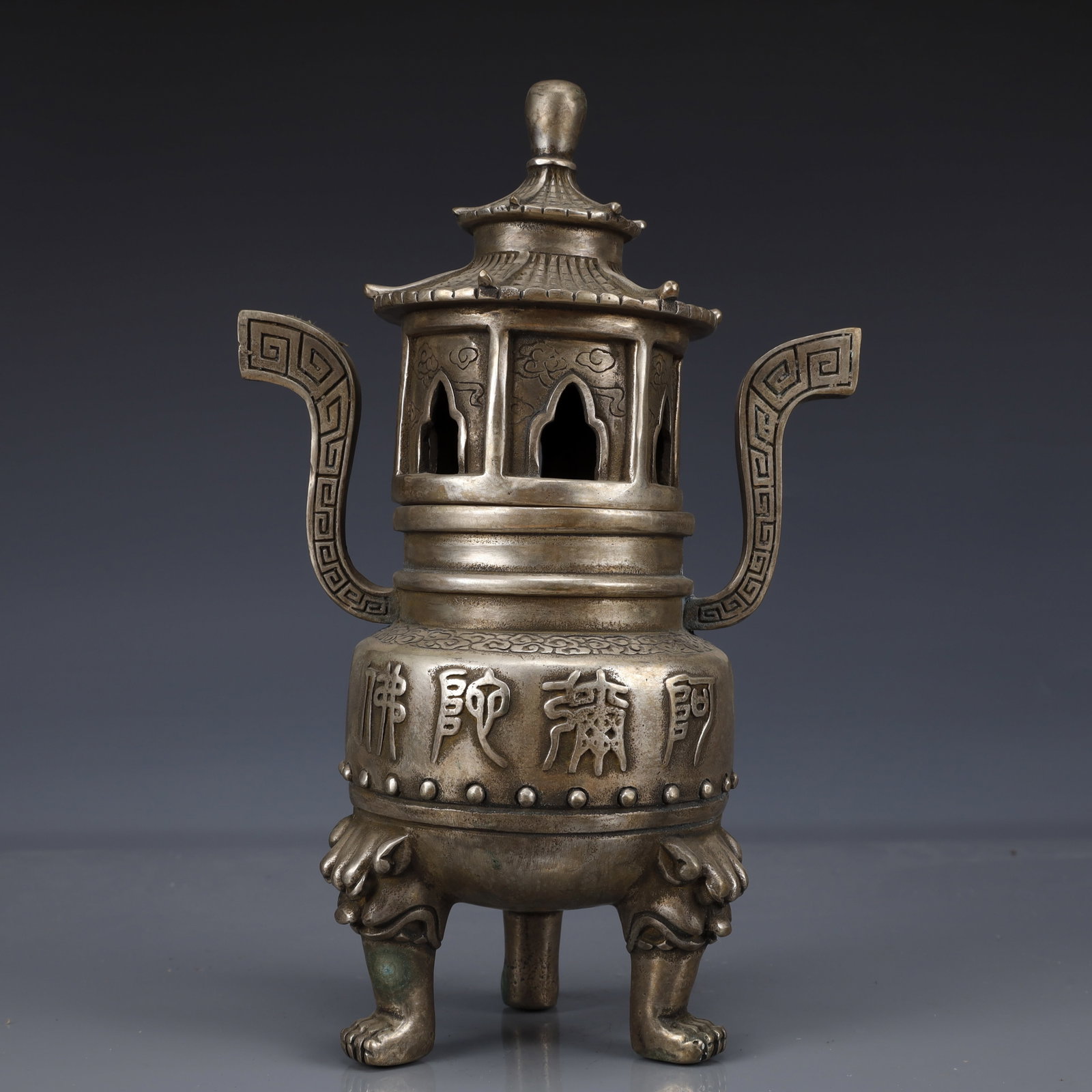 An Exquisite Silver-Plated Bronze Double-Ears and Tripod Censer: Estimated Value:1600-3200 An Exquisite Silver-Plated Bronze Double-Ears and Tripod Censer,Qing Dynasty, China,Qianlong Four-character Mark,Size:6.3inx4.3inx9.8in,Weight:1050g