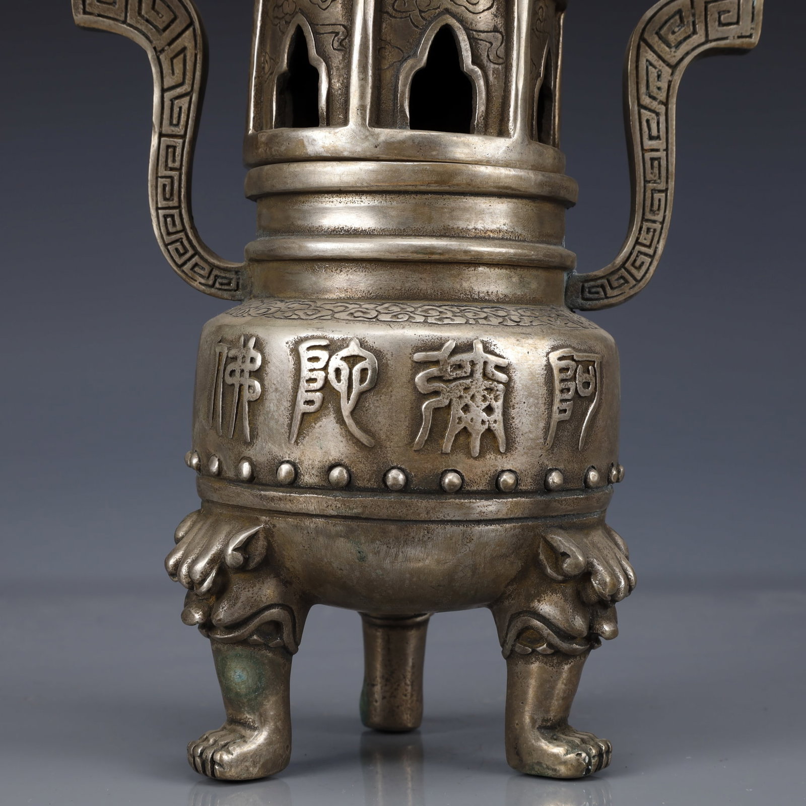 An Exquisite Silver-Plated Bronze Double-Ears and Tripod Censer - 3