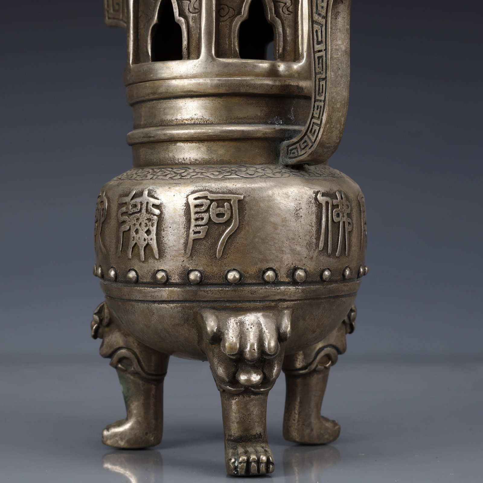 An Exquisite Silver-Plated Bronze Double-Ears and Tripod Censer - 6