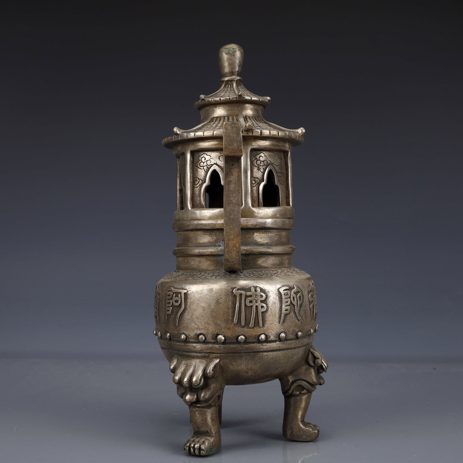 An Exquisite Silver-Plated Bronze Double-Ears and Tripod Censer - 7