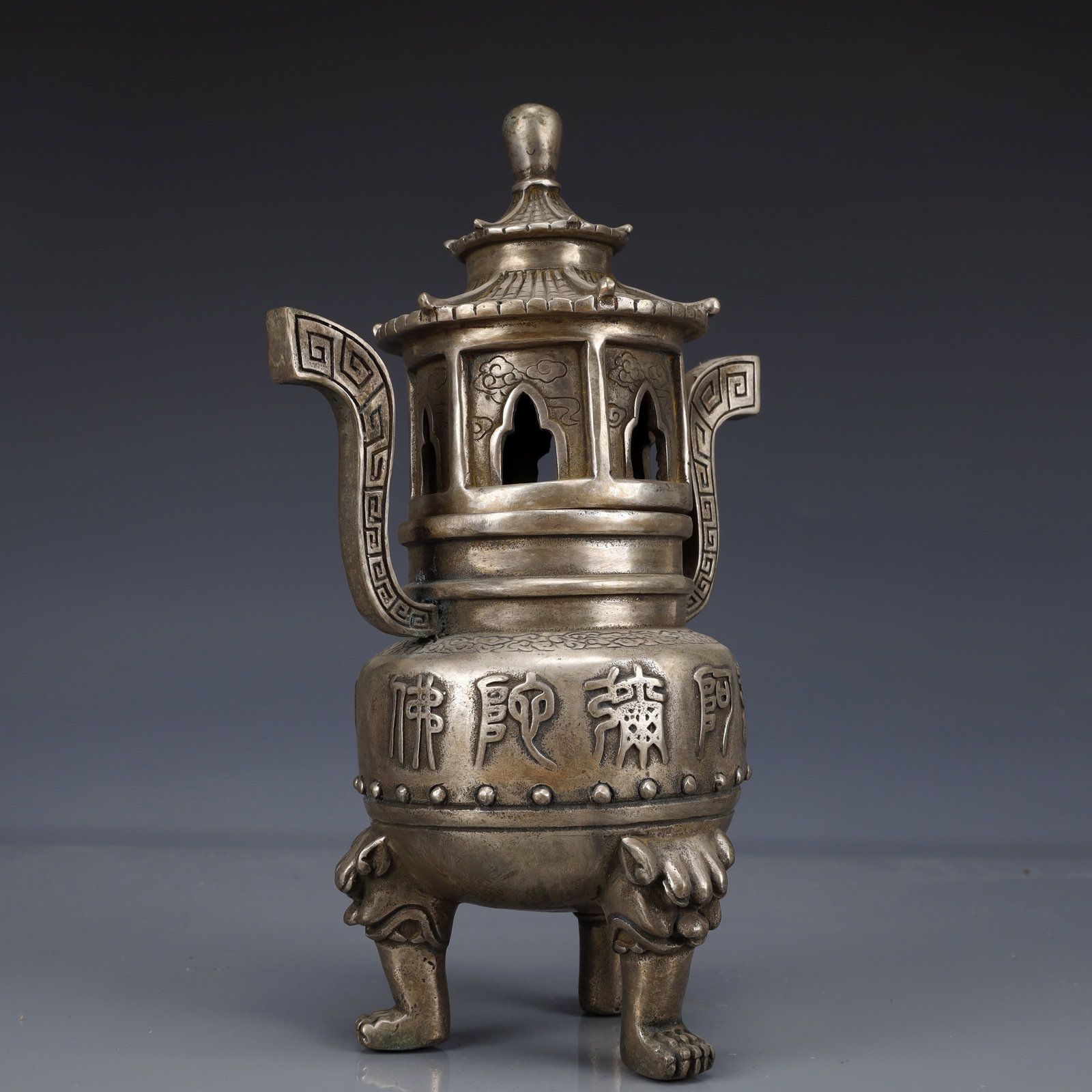 An Exquisite Silver-Plated Bronze Double-Ears and Tripod Censer - 8