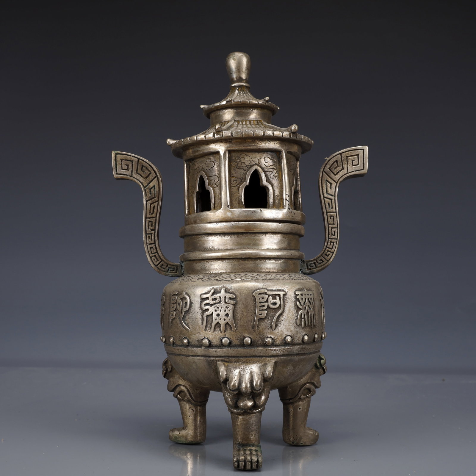 An Exquisite Silver-Plated Bronze Double-Ears and Tripod Censer - 9