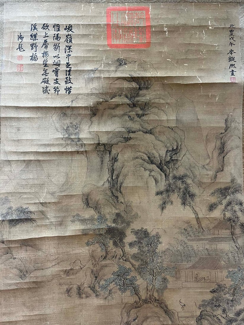 A Chinese Vertical Scroll Ink Painting of Landscape and Figure on Silk,Guo Xi - 16