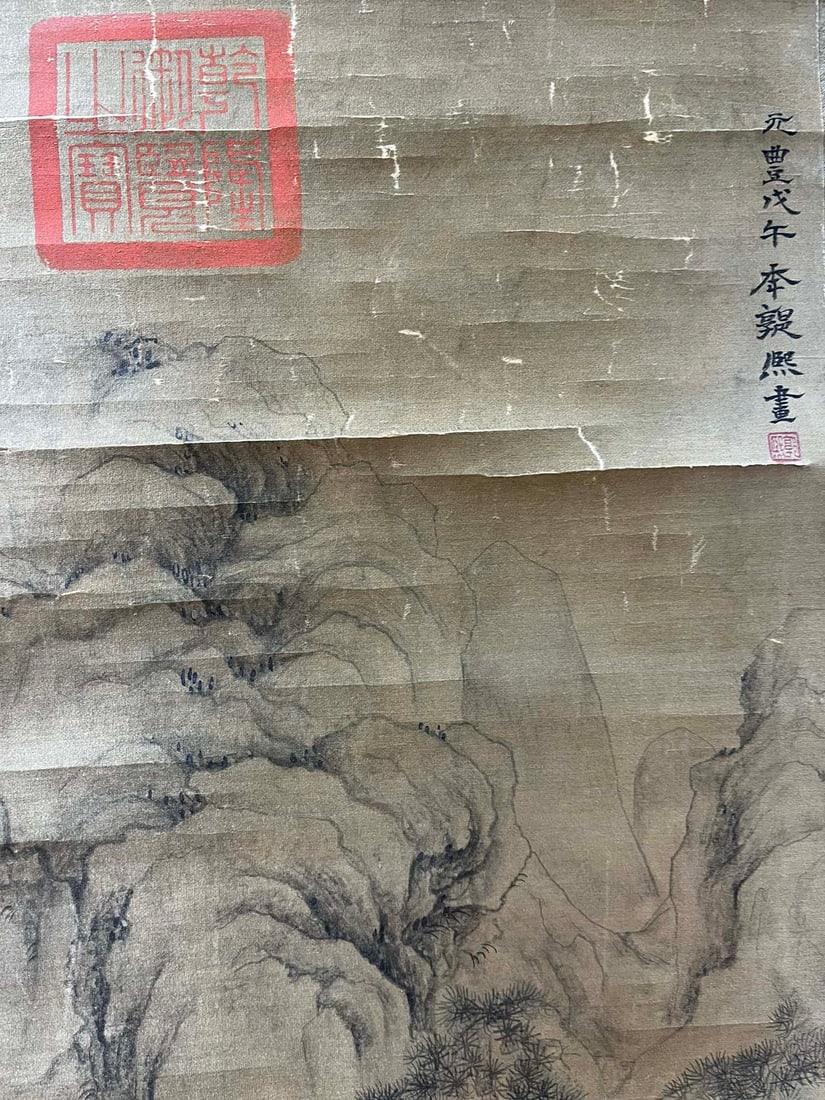 A Chinese Vertical Scroll Ink Painting of Landscape and Figure on Silk,Guo Xi - 3