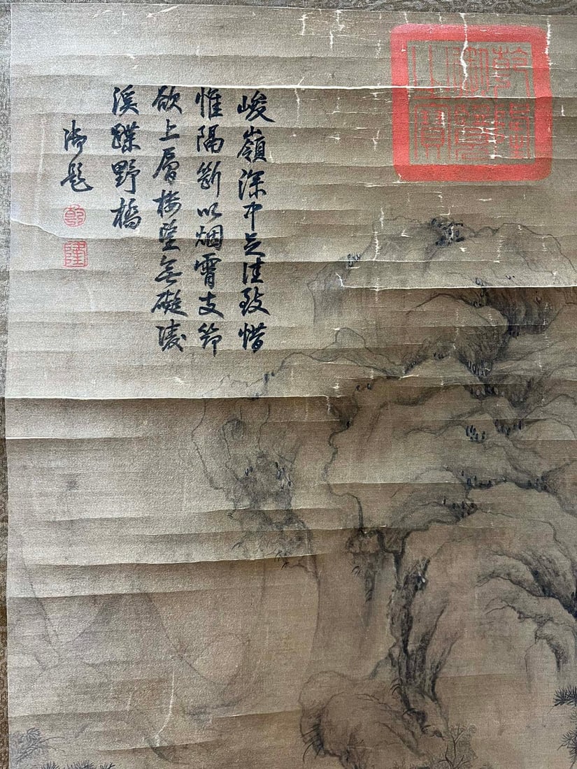 A Chinese Vertical Scroll Ink Painting of Landscape and Figure on Silk,Guo Xi - 5