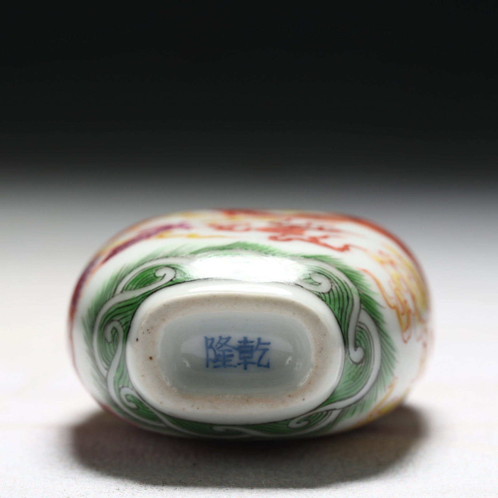 An Exquisite Enamel Auspicious Cloud and Dragon Pattern Porcelain Snuff Bottle - 5