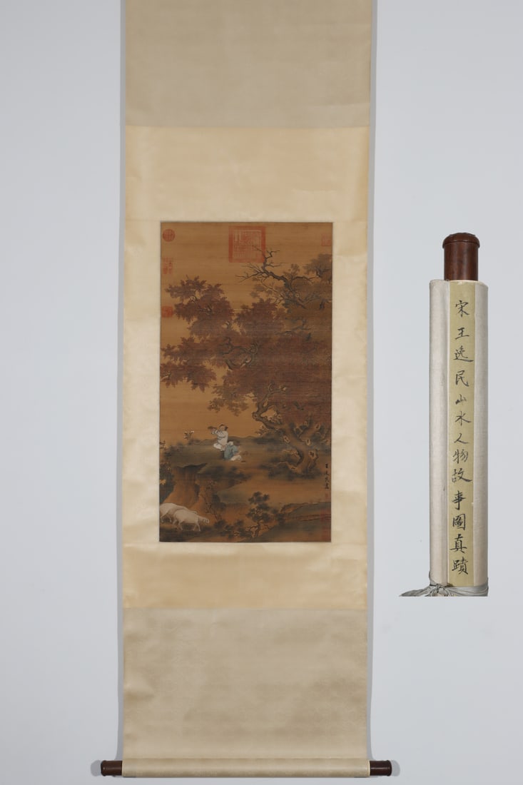 A Chinese Vertical Scroll Ink Painting of Landscape and Figure on Paper,Wang Yimian (1 of 9)