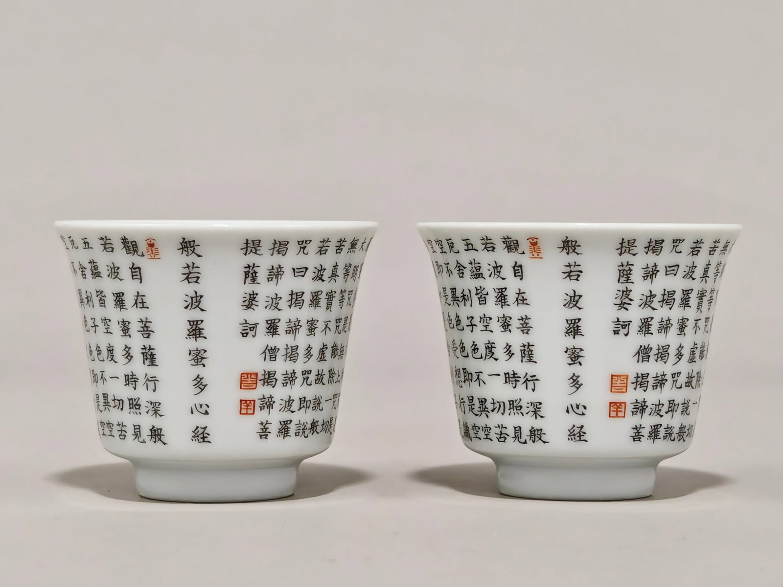 A Pair of Exquisite Famille-Rose Scriptures Cups: Estimated Value:2000-4000 A Pair of Exquisite Famille-Rose Scriptures Cups,Qing Dynasty,China,Qianlong Four-character Mark,Size:1.8inx2.2in