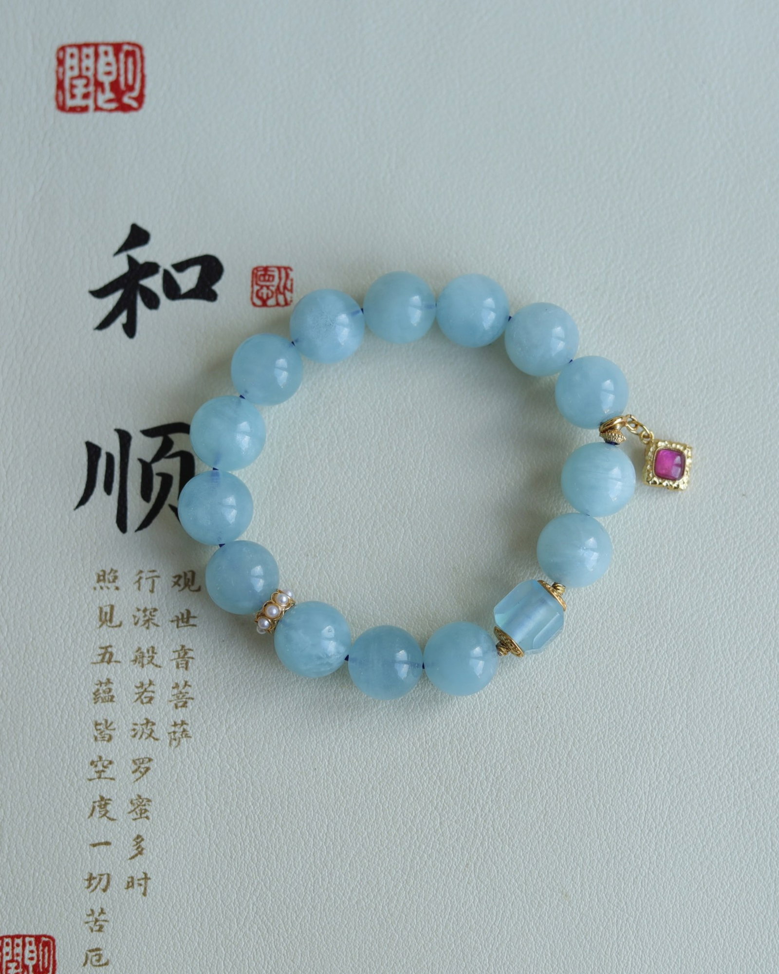 An Exquisite Aquamarine Bracelets - 2