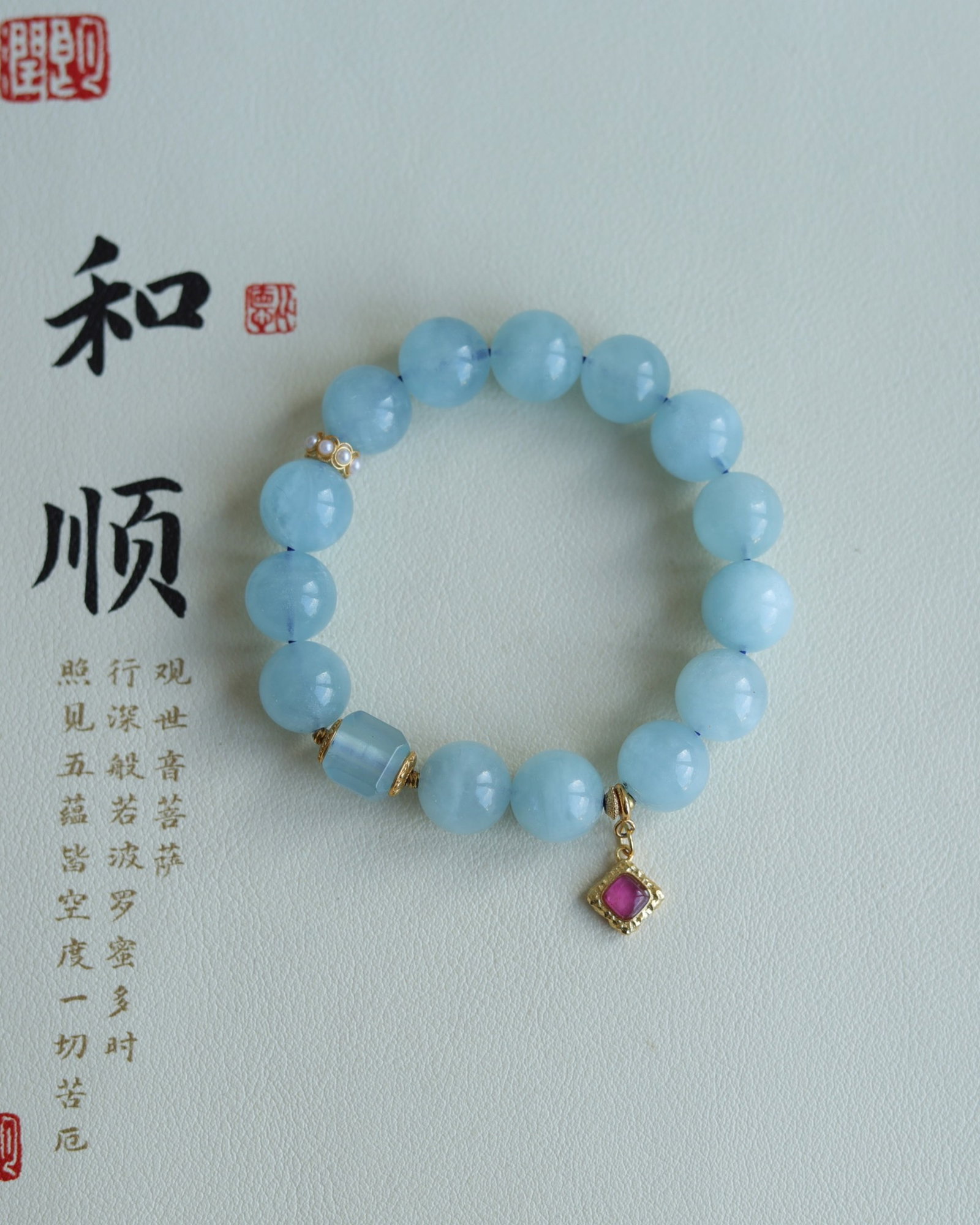 An Exquisite Aquamarine Bracelets - 3