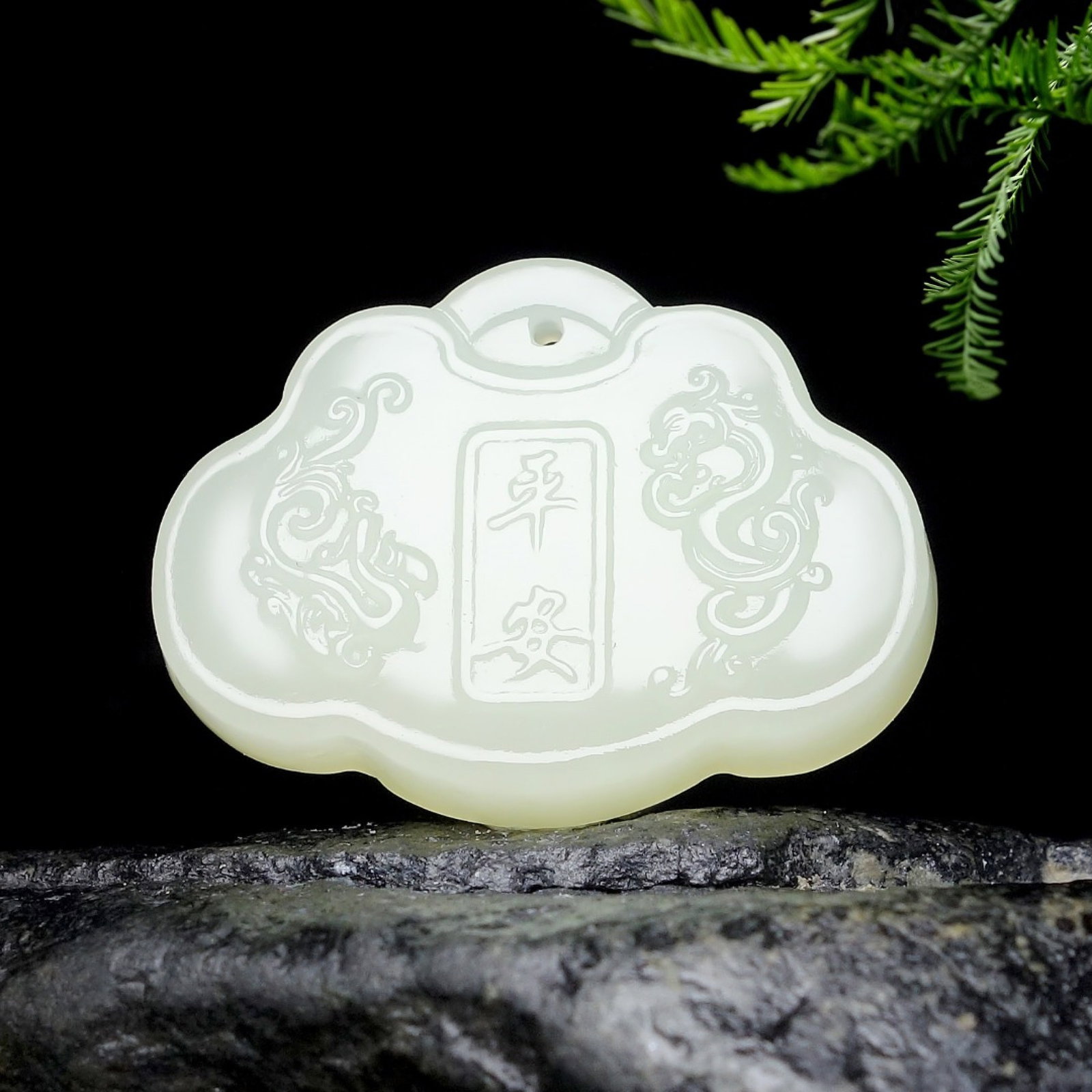 An Exquisite White Jade Dragon Pattern Pendant: Estimated Value:200-400 An Exquisite White Jade Dragon Pattern Pendant,Size:32mmx23mmx7mm 白玉龙纹挂件
