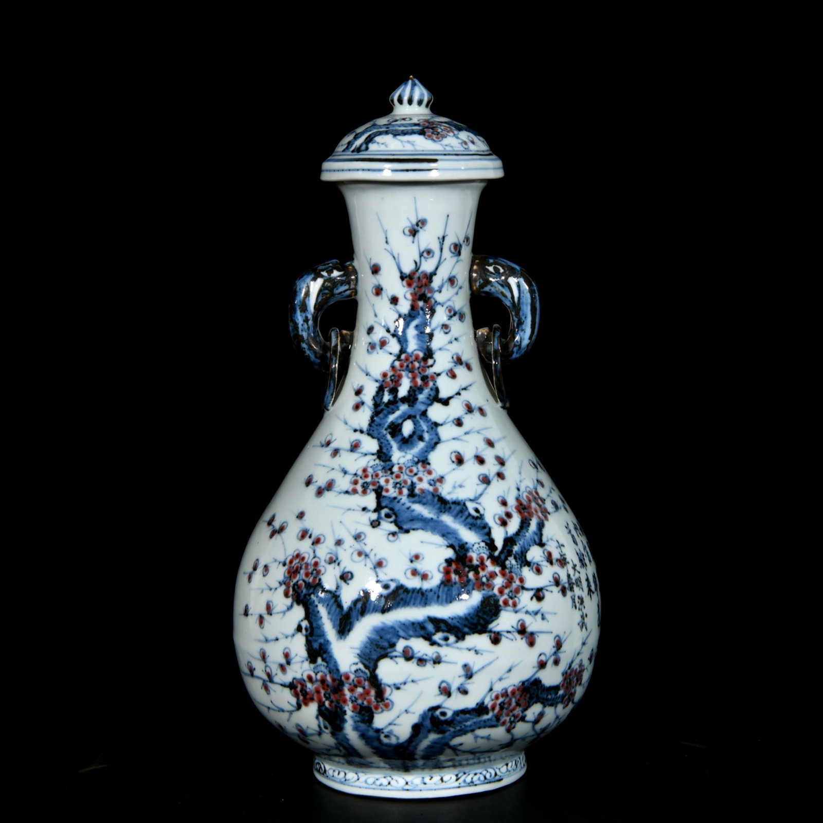 A Rare Blue and White Underglaze-Red Plum Blossom Pattern Elephant-Ears Vase,With Poem: Estimated Value:3200-6400 A Rare Blue and White Underglaze-Red Plum Blossom Pattern Elephant-Ears Vase,With Poem,Ming Dynasty,China,Size:14.6inx7.5in