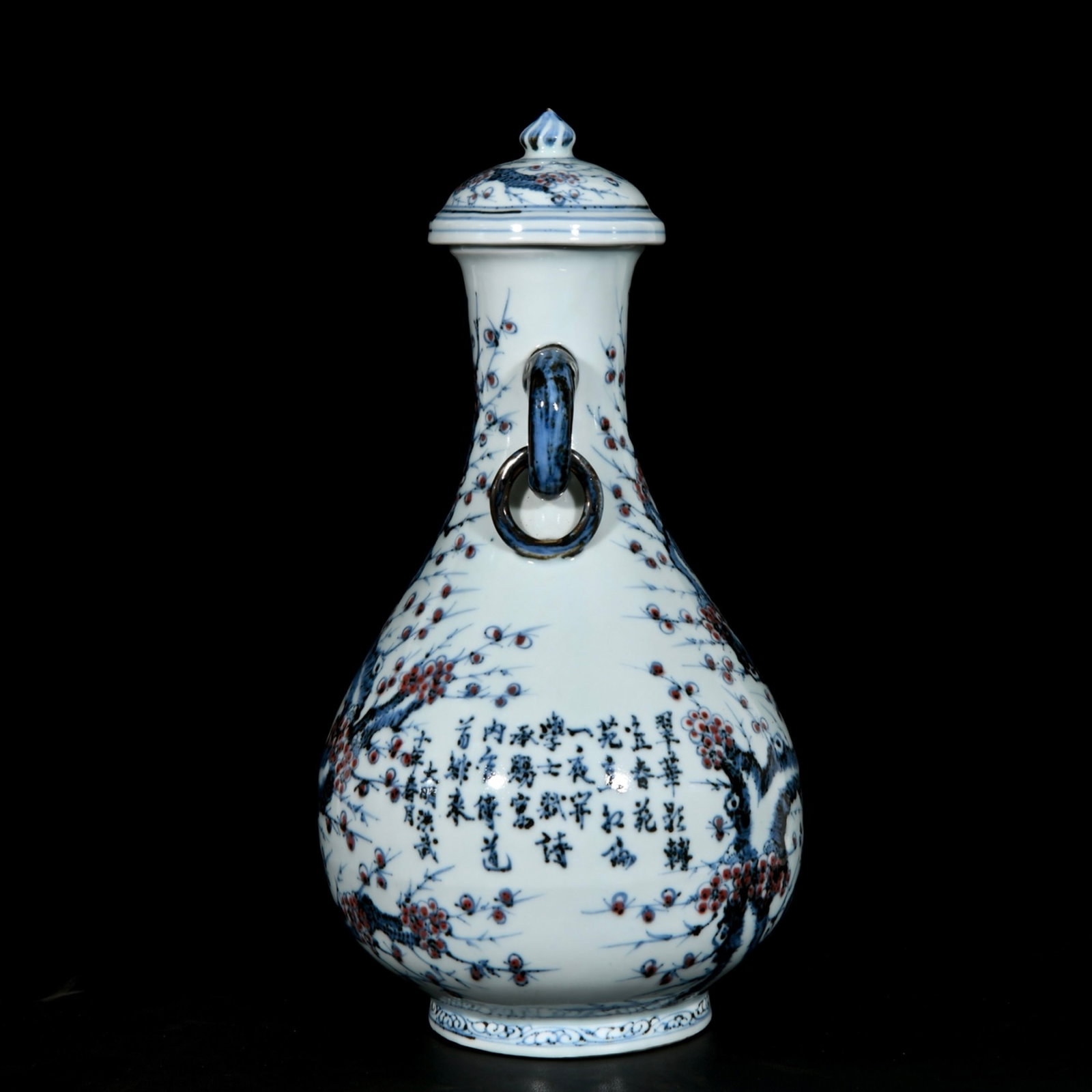 A Rare Blue and White Underglaze-Red Plum Blossom Pattern Elephant-Ears Vase,With Poem - 3