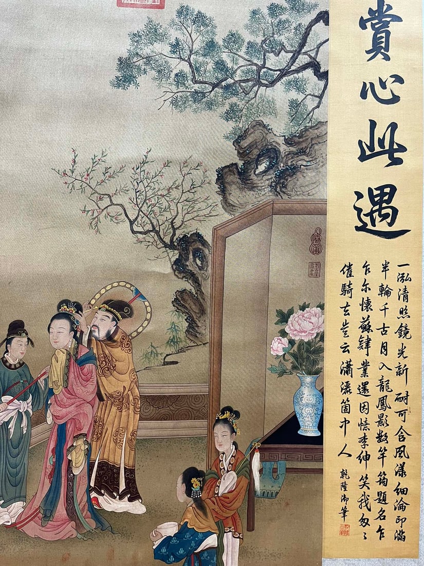 A Chinese Vertical Scroll Ink Painting of Figure on Silk,Chou Ying - 15