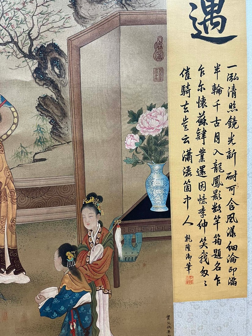 A Chinese Vertical Scroll Ink Painting of Figure on Silk,Chou Ying - 7