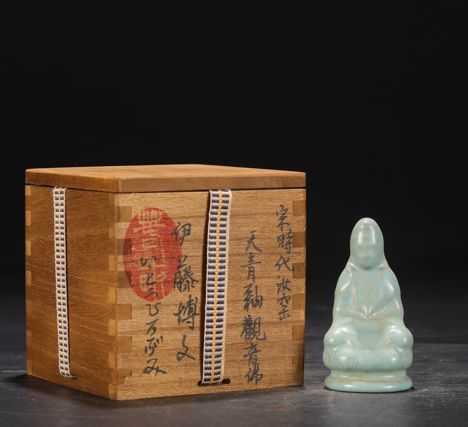 An Exquisite Ru yao Sky Blue Glazed Statue of Avalokitesvara Ornament: Estimated Value:1200-2400 An Exquisite Ru yao Sky Blue Glazed Statue of Avalokitesvara Ornament,Song Dynasty,China,Size:3.5inx2in