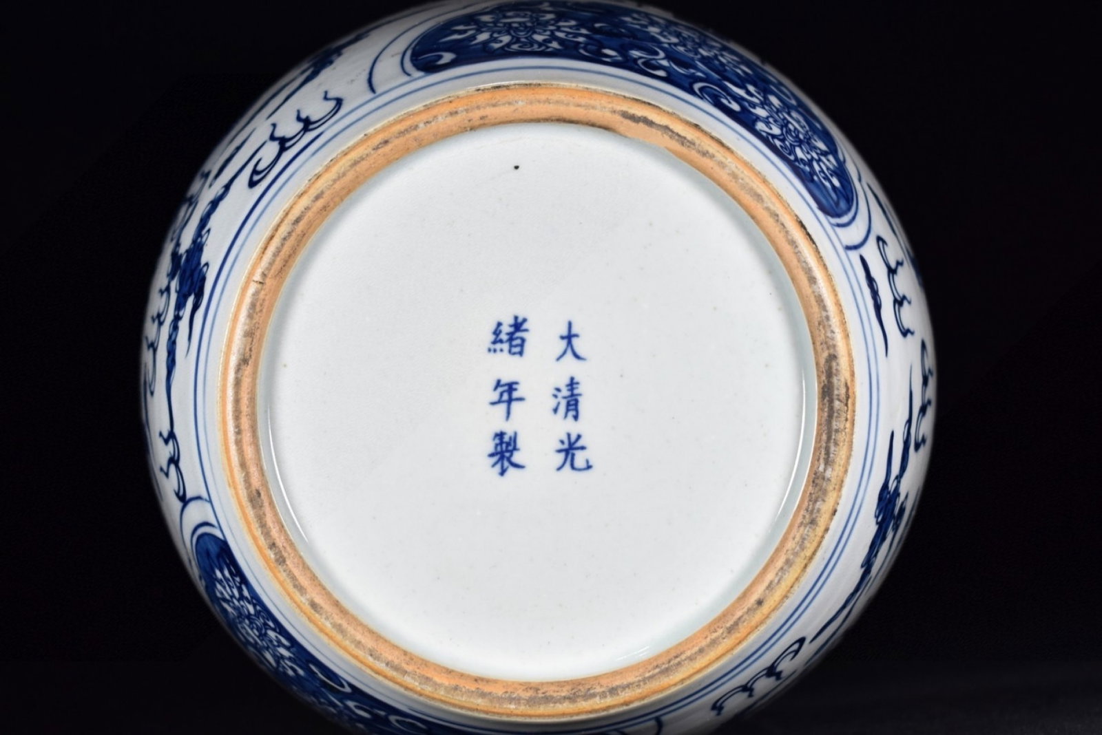 A Rare Blue and White Auspicious Cloud and Dragon Pattern Cover Jar - 8