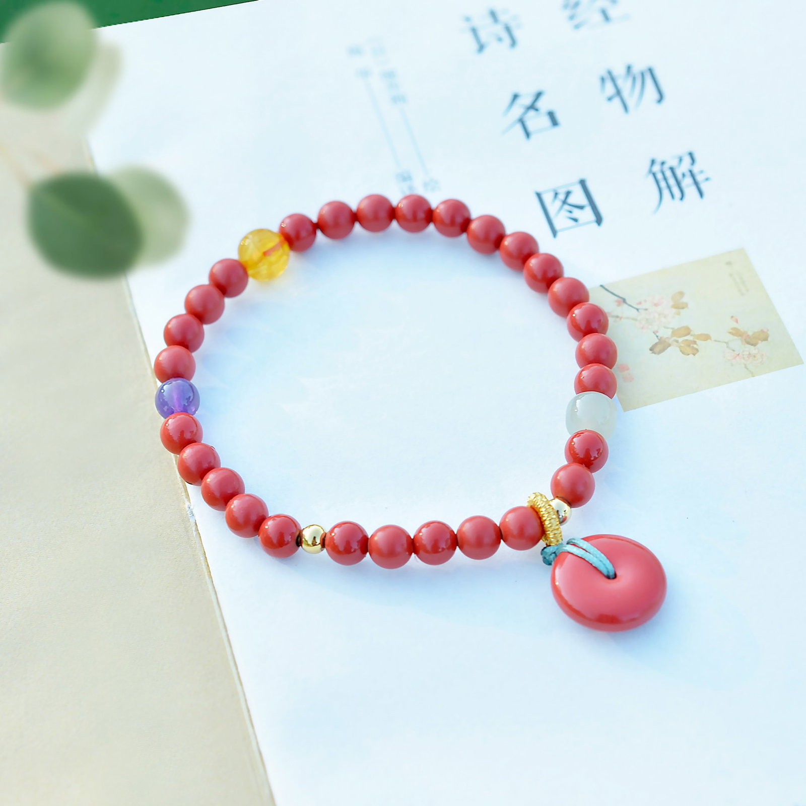 An Exquisite Cinnabar Bracelets - 3