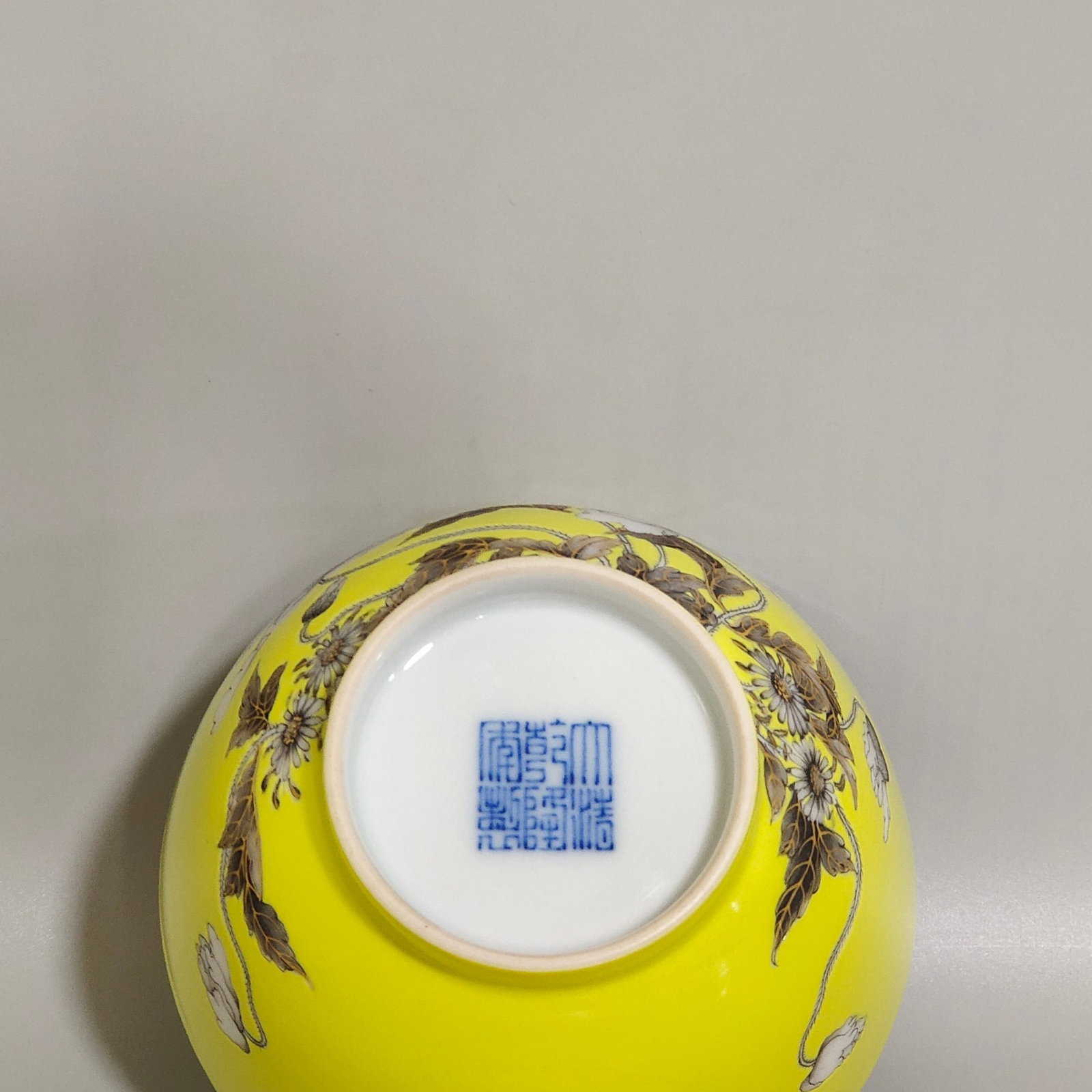 A Pair of Exquisite Yellow Glazed Ink Color Painted Gold Flower and Butterfly Pattern Cups - 9