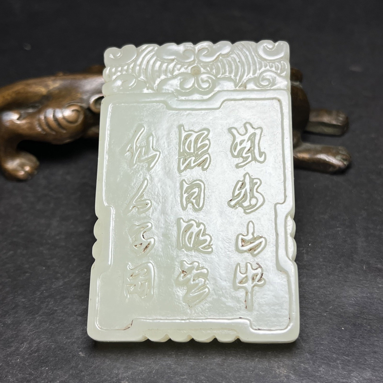 An Exquisite White Jade Lion Pattern Pendant,With Poem - 5