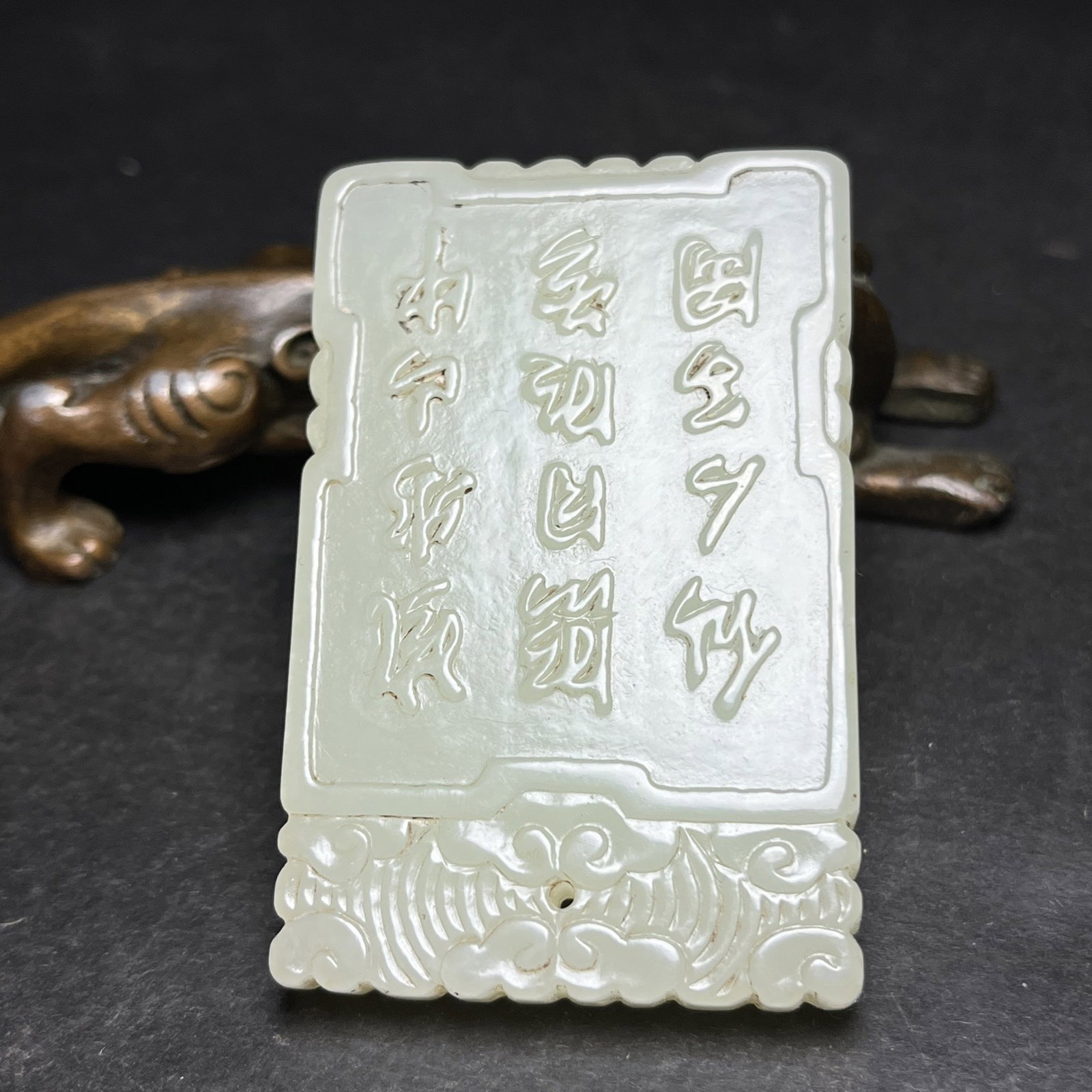 An Exquisite White Jade Lion Pattern Pendant,With Poem - 7