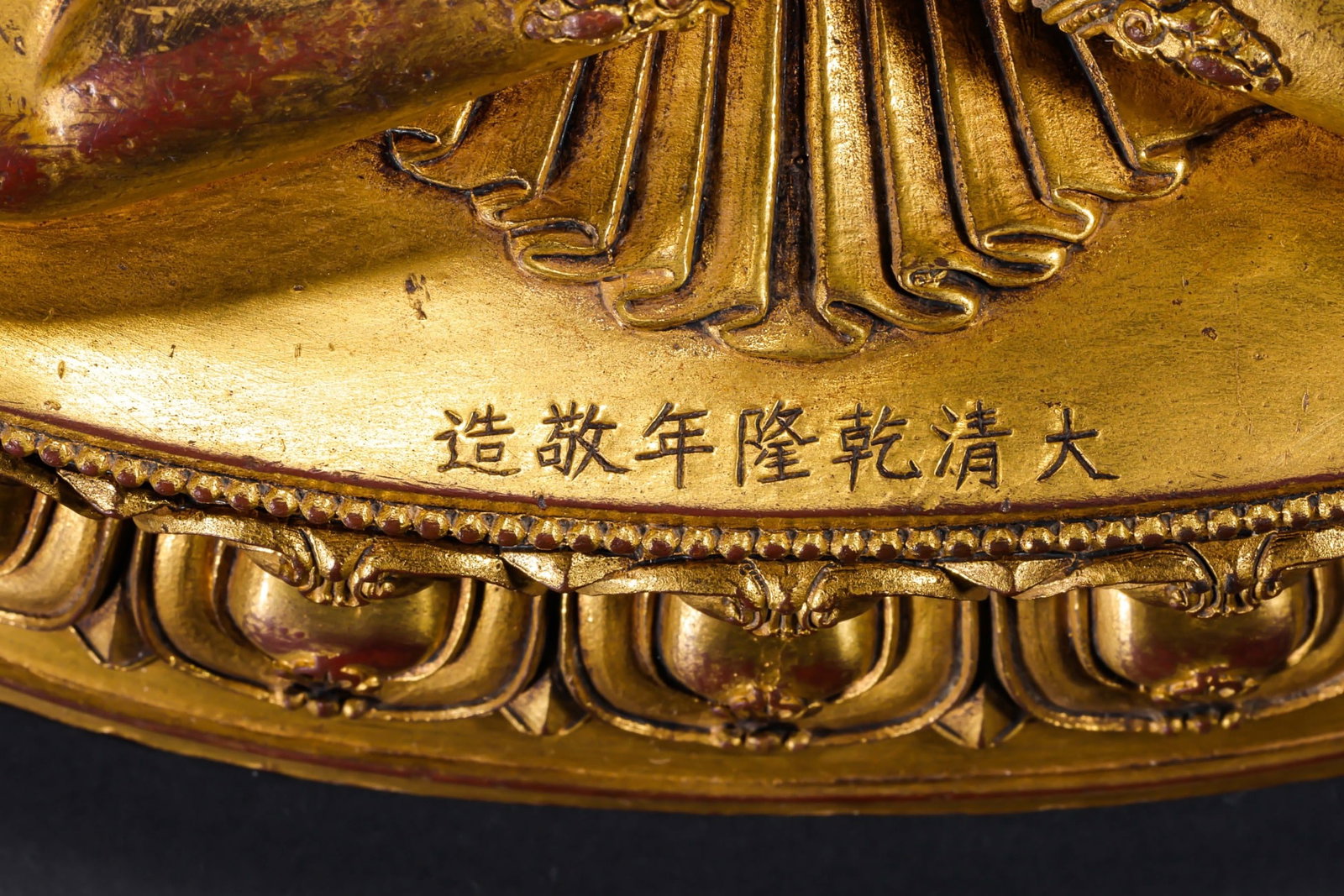 A Solemn Gilt Bronze Statue of Mah¨¡vairocana - 3