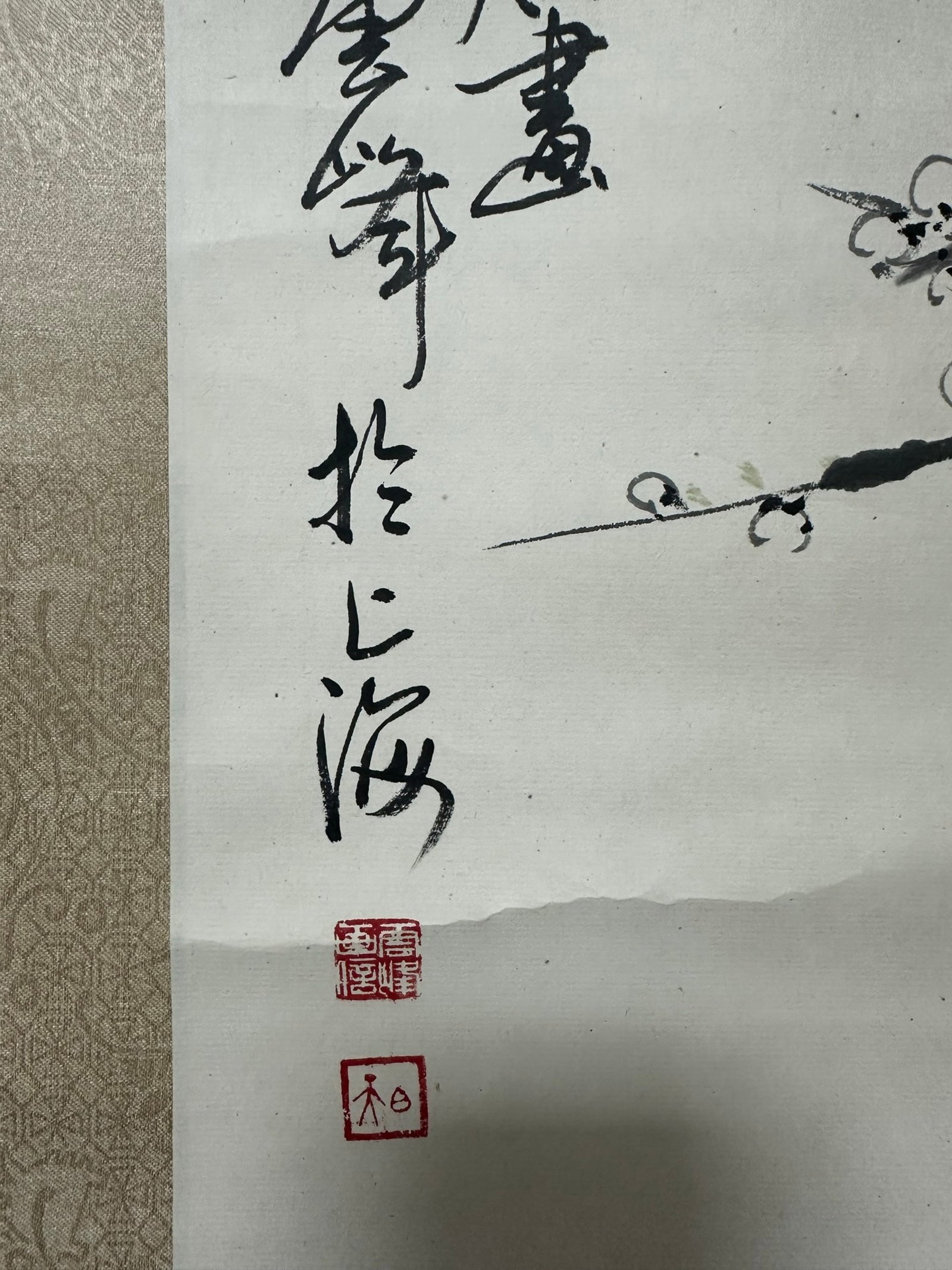 A Chinese Vertical Scroll Ink Painting of Flower and Bird on Paper,Dai Yunfeng - 4