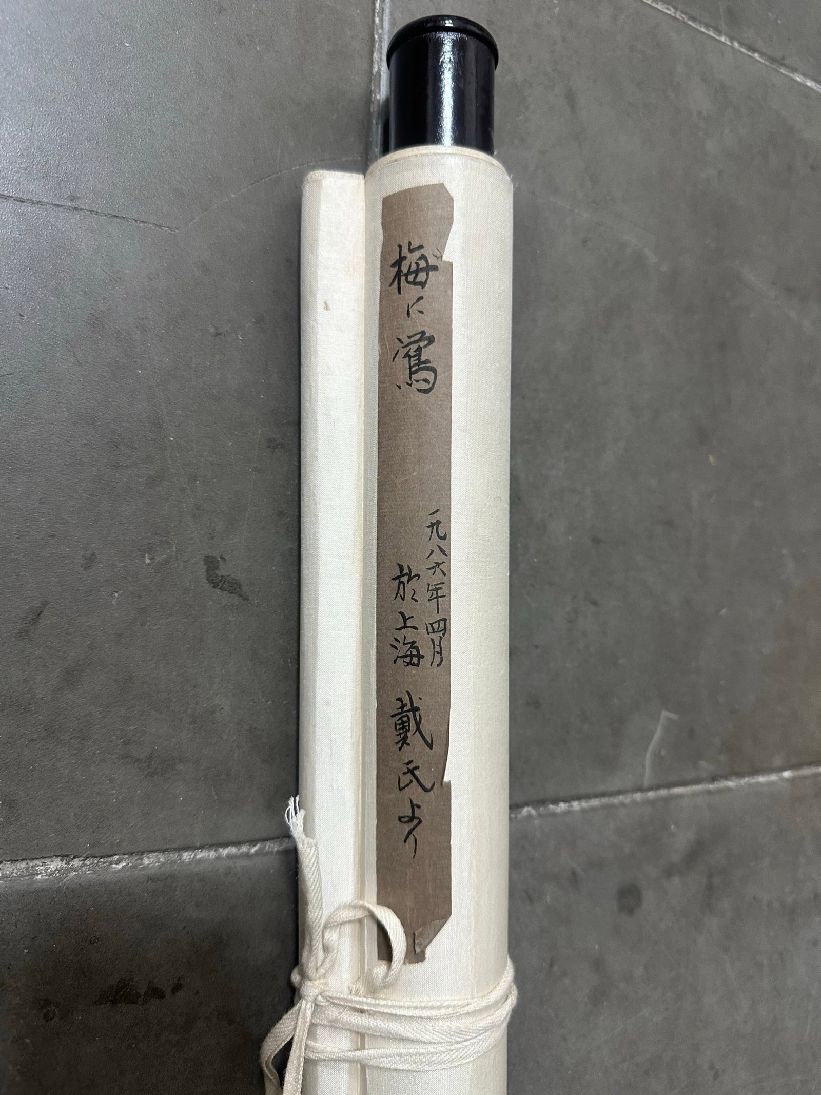 A Chinese Vertical Scroll Ink Painting of Flower and Bird on Paper,Dai Yunfeng - 8