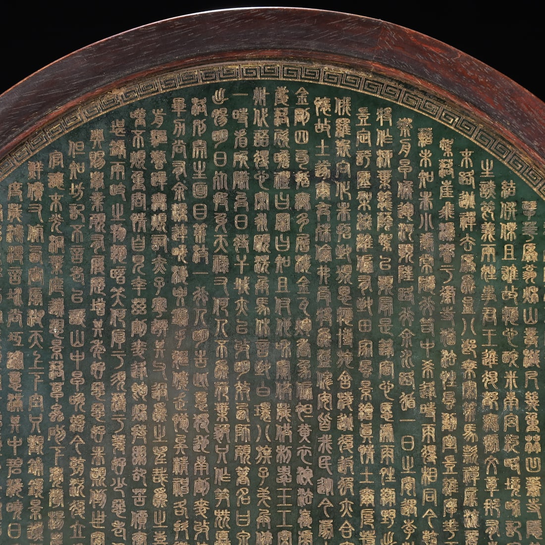 A Huge Zitanwood Inlaid Jasper Auspicious Cloud and Dragon Pattern Table Screen,With an Imperial ... - 10