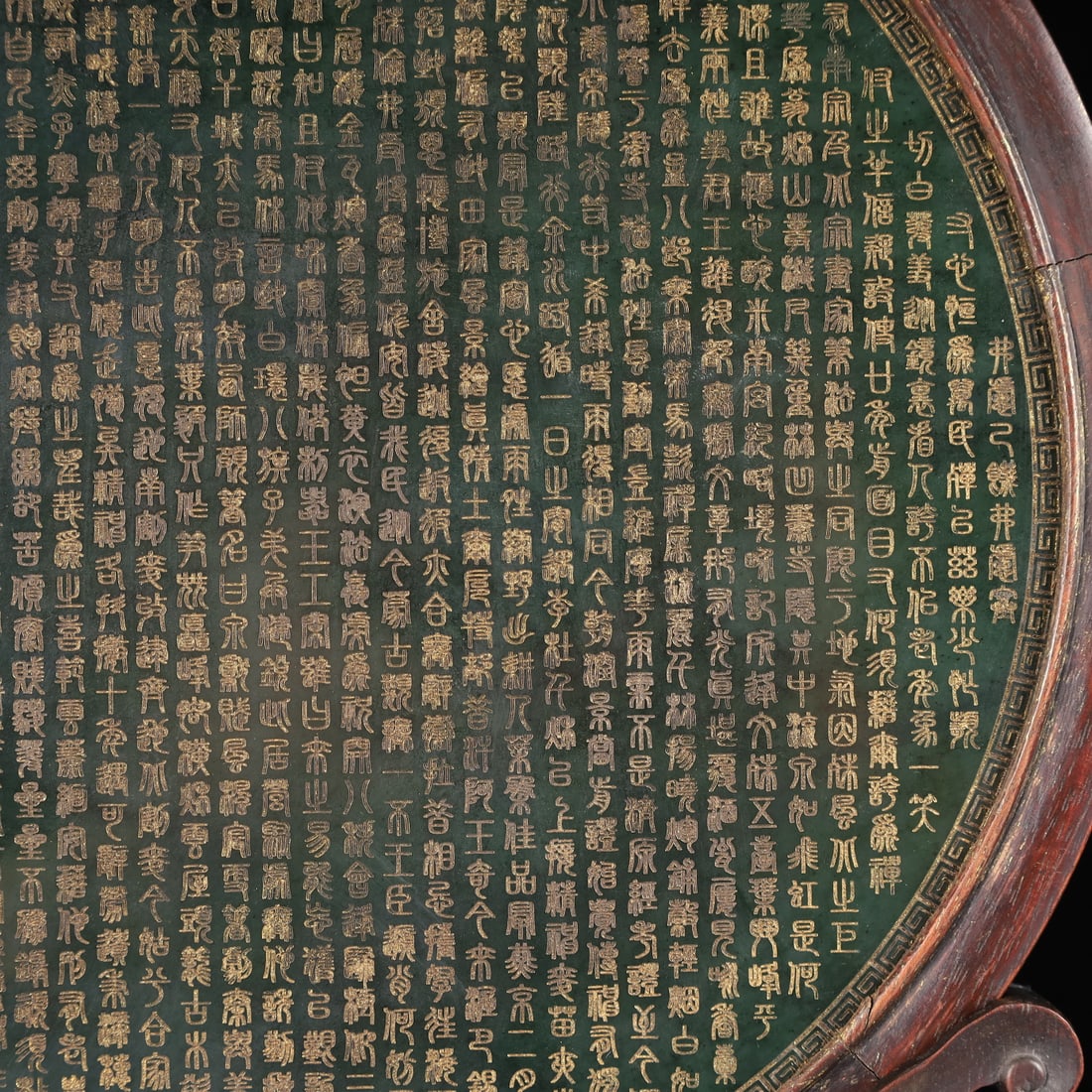 A Huge Zitanwood Inlaid Jasper Auspicious Cloud and Dragon Pattern Table Screen,With an Imperial ... - 11