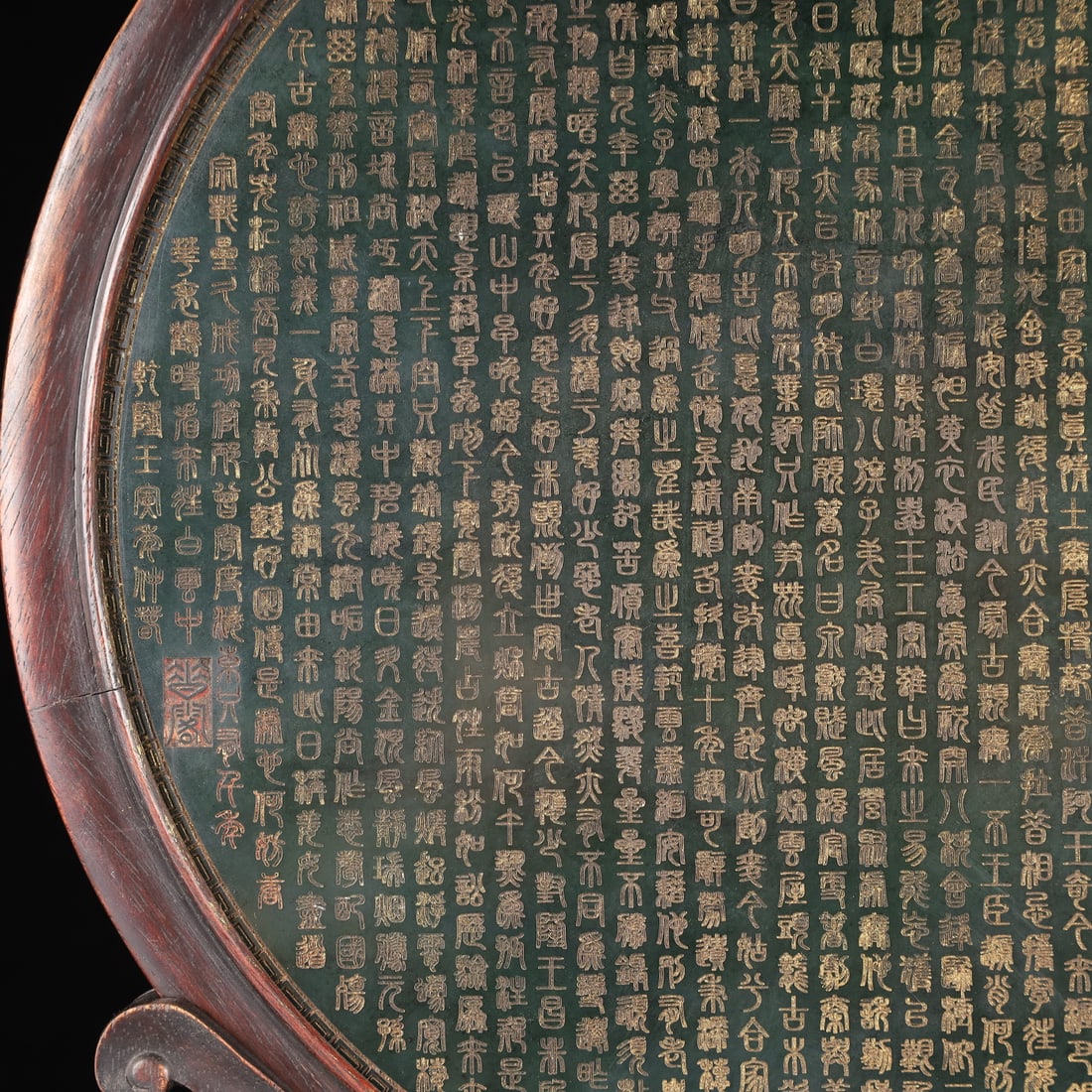A Huge Zitanwood Inlaid Jasper Auspicious Cloud and Dragon Pattern Table Screen,With an Imperial ... - 12