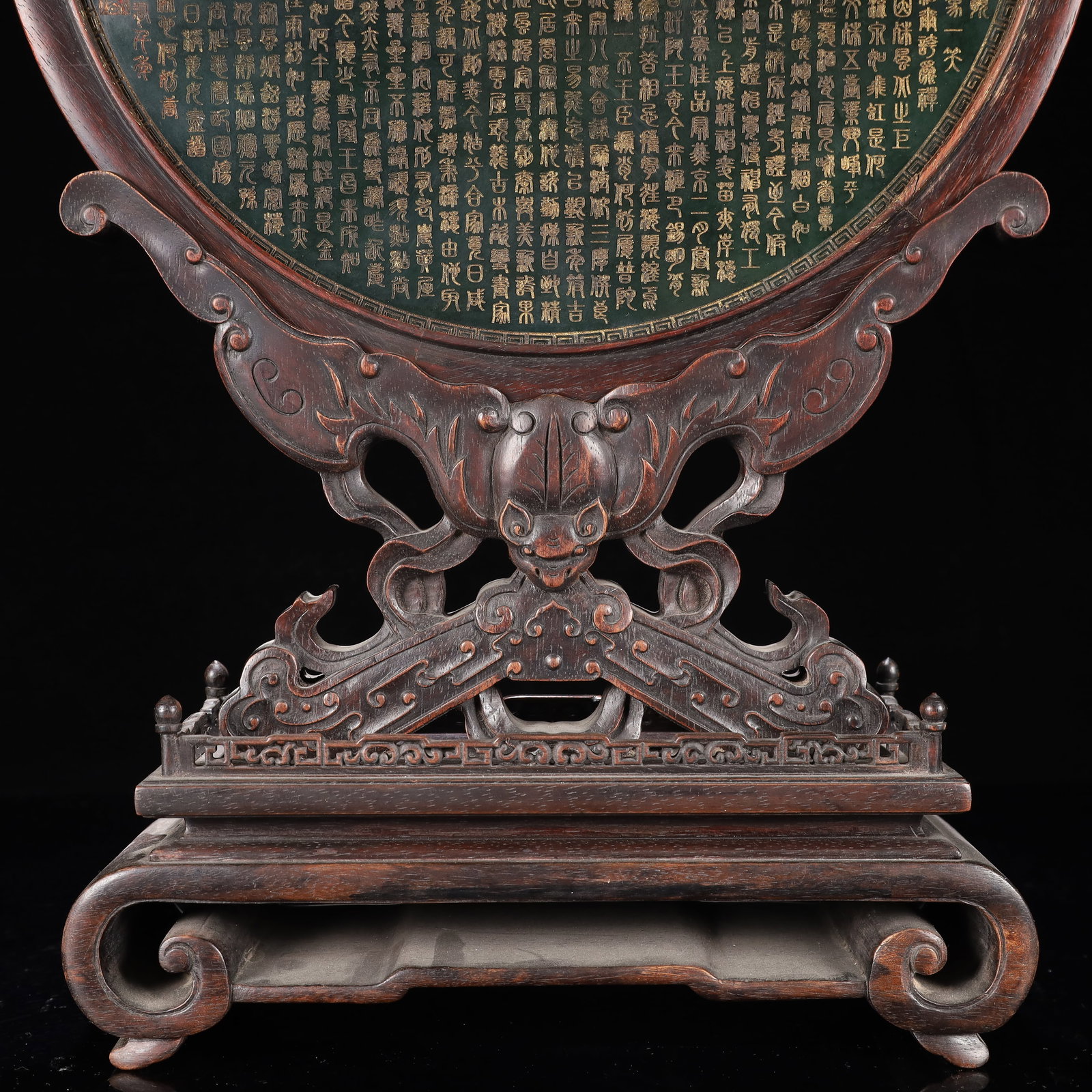 A Huge Zitanwood Inlaid Jasper Auspicious Cloud and Dragon Pattern Table Screen,With an Imperial ... - 14