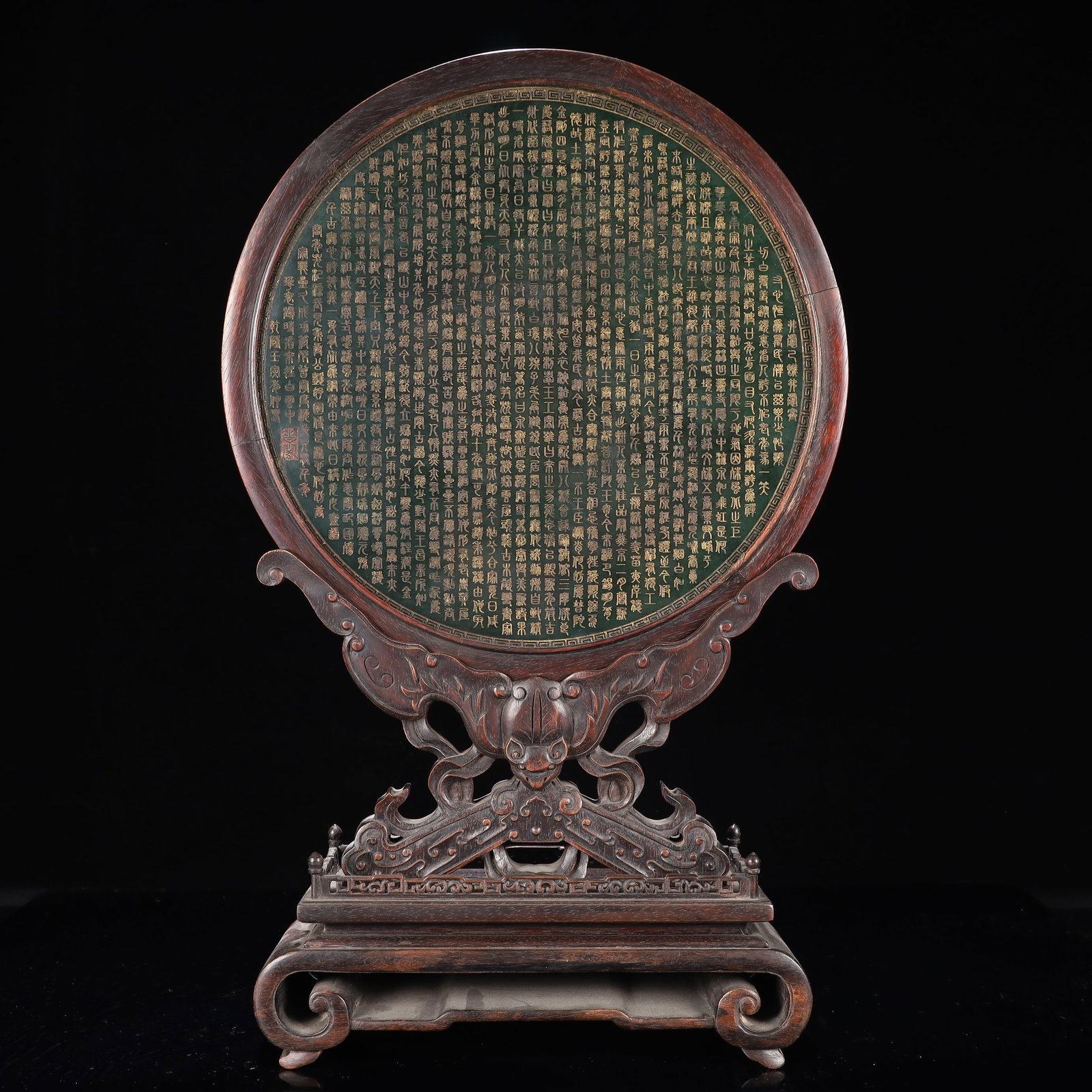 A Huge Zitanwood Inlaid Jasper Auspicious Cloud and Dragon Pattern Table Screen,With an Imperial ... - 8