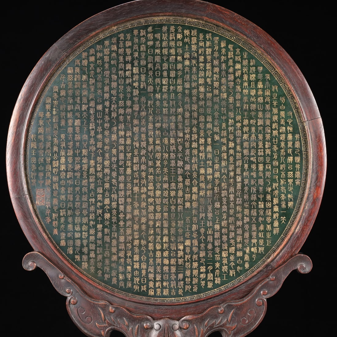 A Huge Zitanwood Inlaid Jasper Auspicious Cloud and Dragon Pattern Table Screen,With an Imperial ... - 9