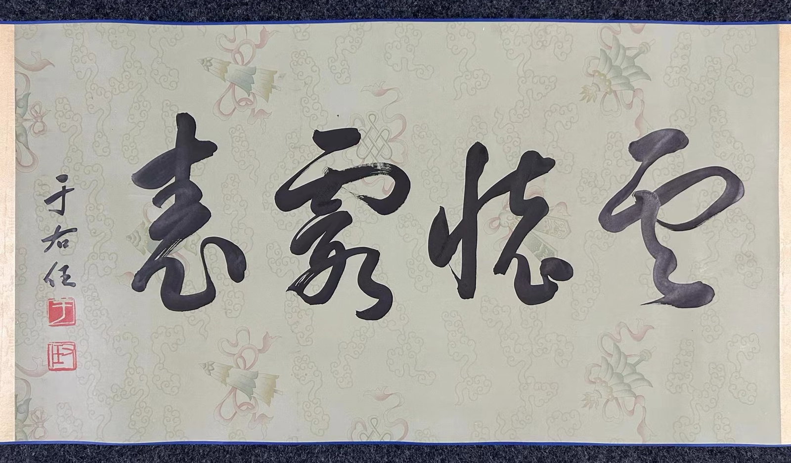 A Chinese Hand Scroll Ink Painting of Landscape on Silk,Jin Cheng - 3