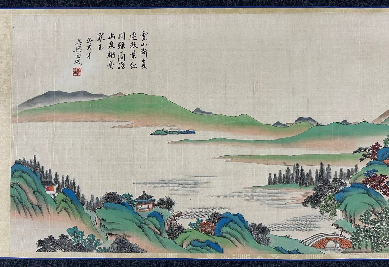 A Chinese Hand Scroll Ink Painting of Landscape on Silk,Jin Cheng - 7