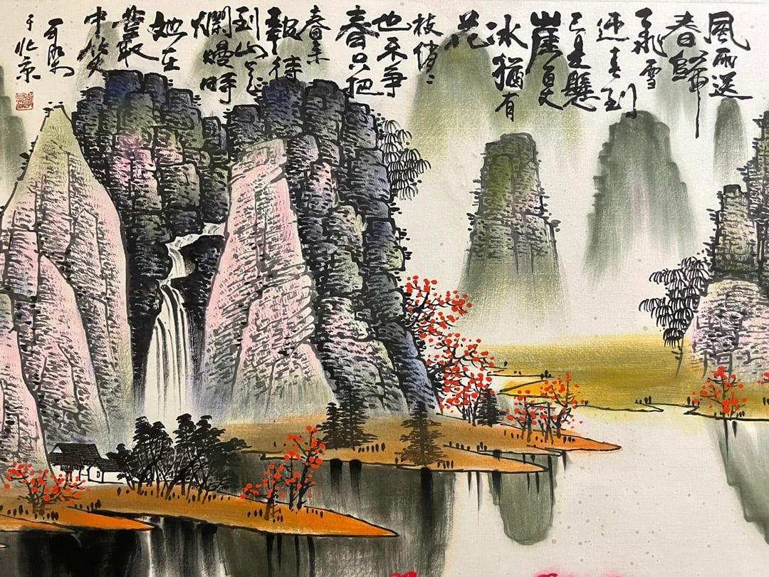 A Chinese Ink Painting of Landscape on Paper,Bai Xueshi - 9