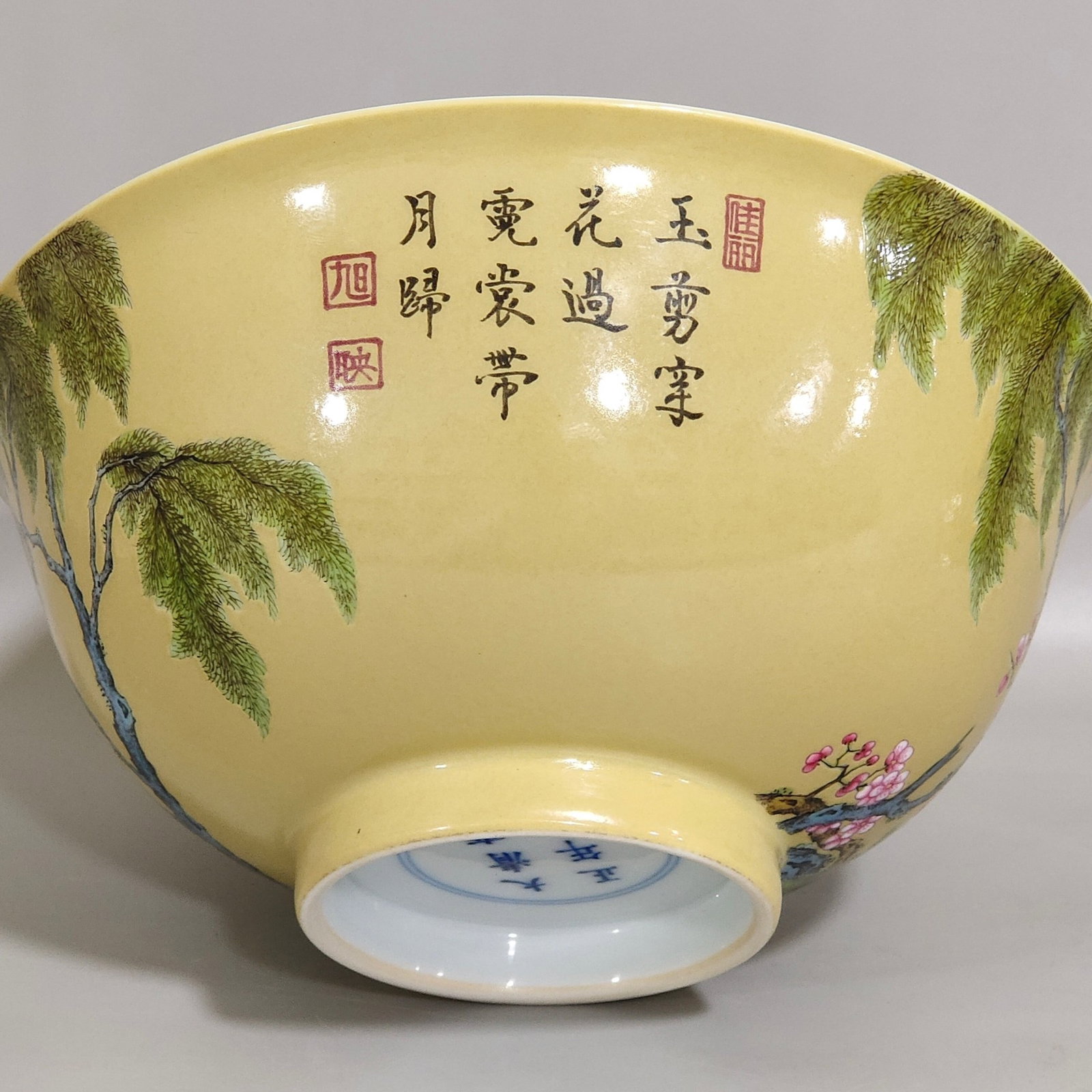 A Pair of Exquisite Famille-Rose Yellow Ground Flower and Bird Pattern Bowls,With Poem - 6
