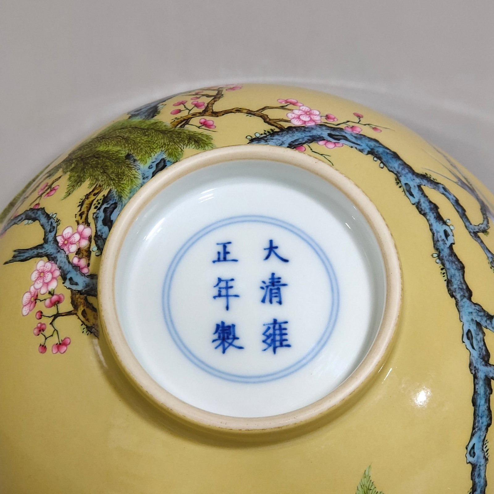 A Pair of Exquisite Famille-Rose Yellow Ground Flower and Bird Pattern Bowls,With Poem - 9