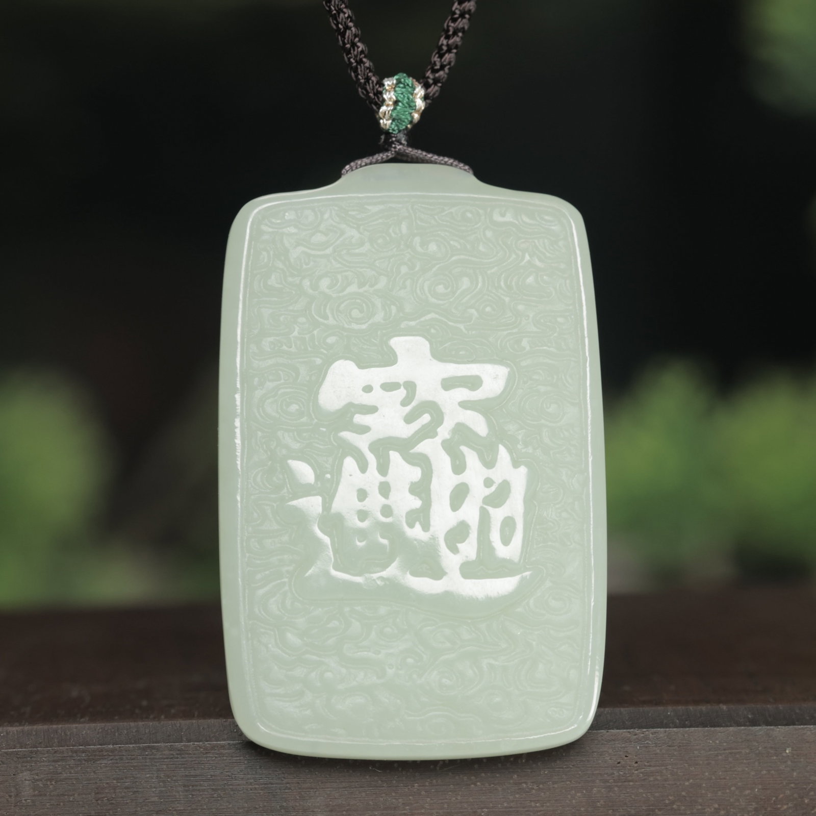 An Exquisite White Jade Auspicious Beast Pattern Pendant - 5