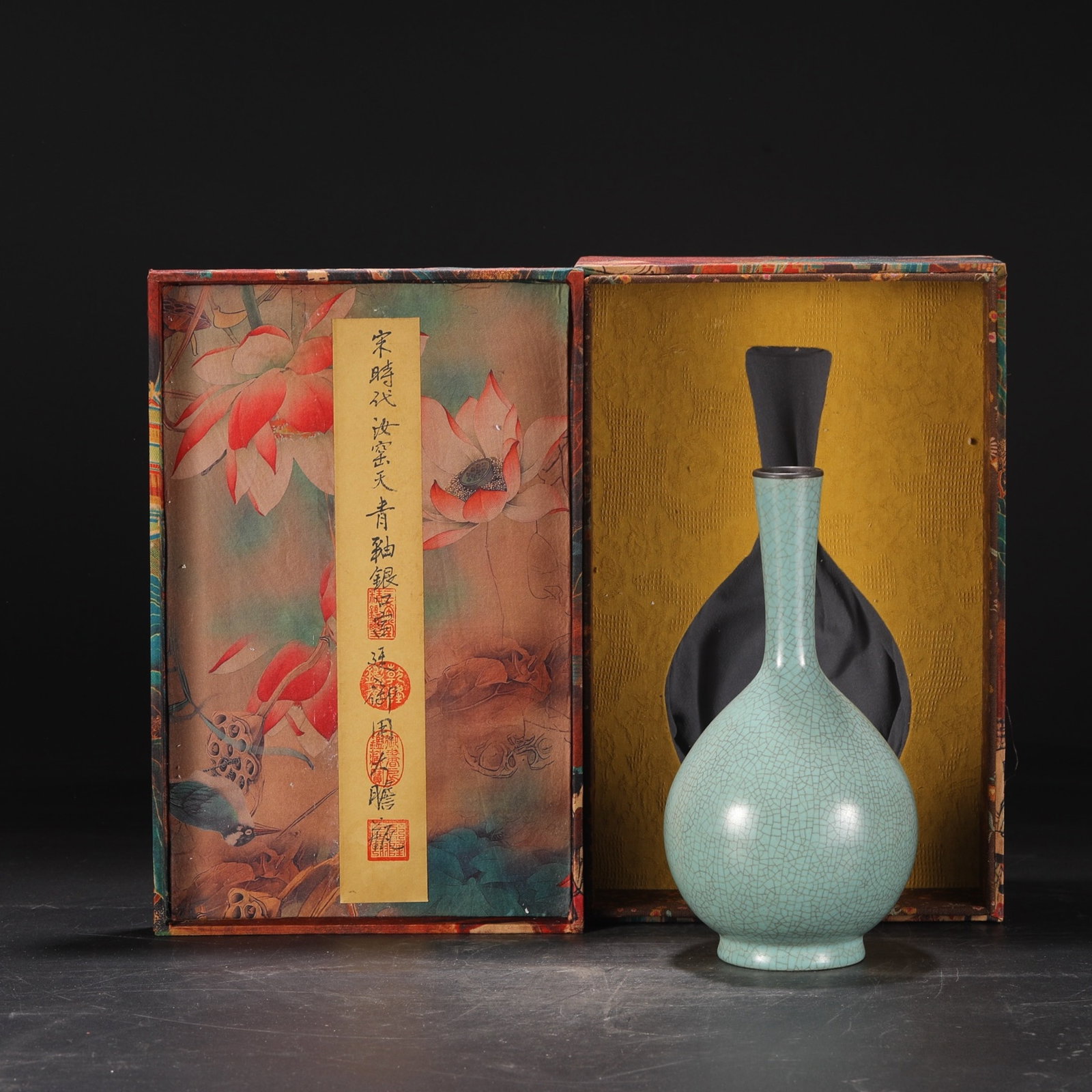 An Exquisite Ru yao Sky Blue Glazed Cover with Silver Vase,With an Imperial Poem by Emperor Qianl...: Estimated Value:2000-4000 An Exquisite Ru yao Sky Blue Glazed Cover with Silver Vase,With an Imperial Poem by Emperor Qianlong,Song Dynasty,China,Size:10.4inx1.4inx5.1in