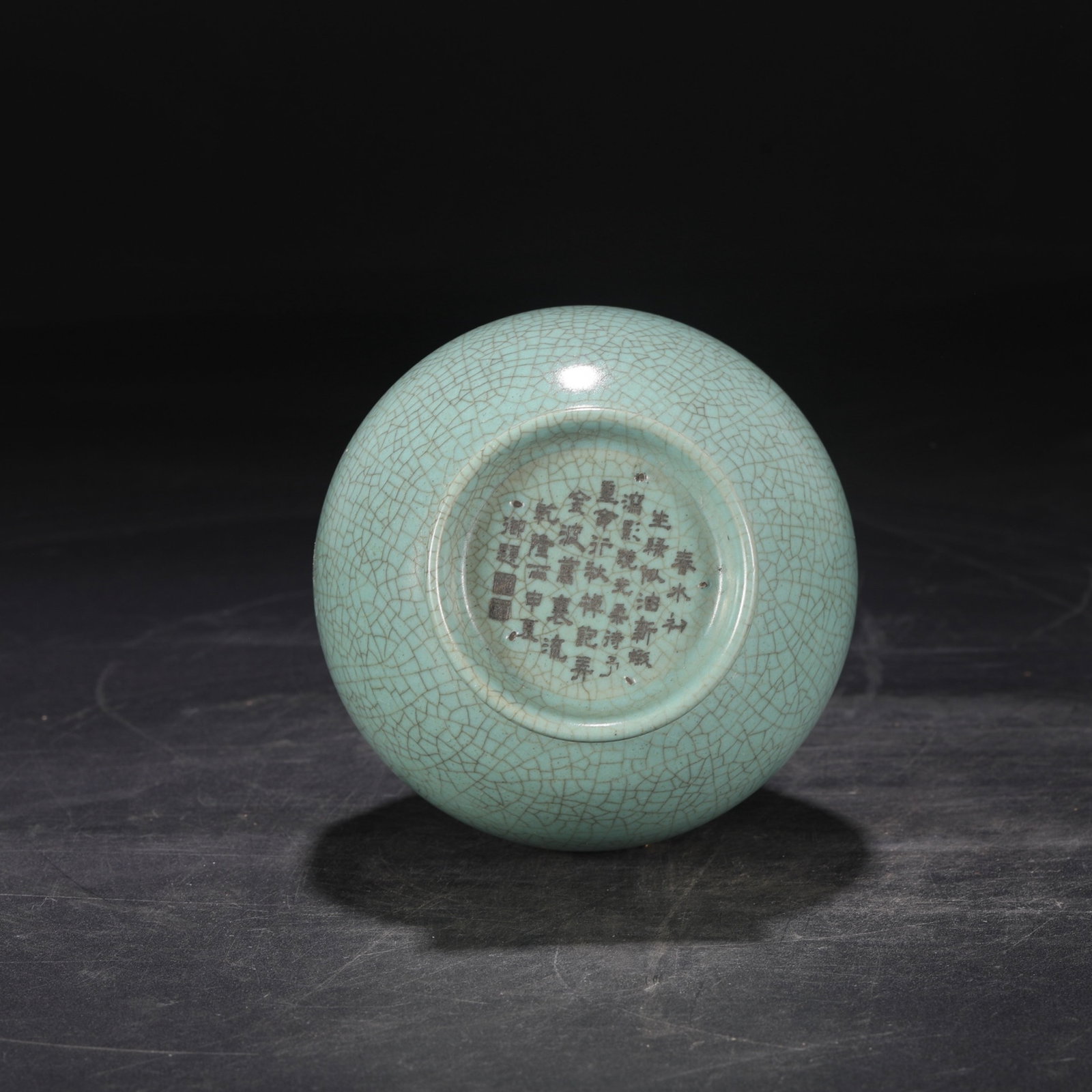 An Exquisite Ru yao Sky Blue Glazed Cover with Silver Vase,With an Imperial Poem by Emperor Qianl... - 8