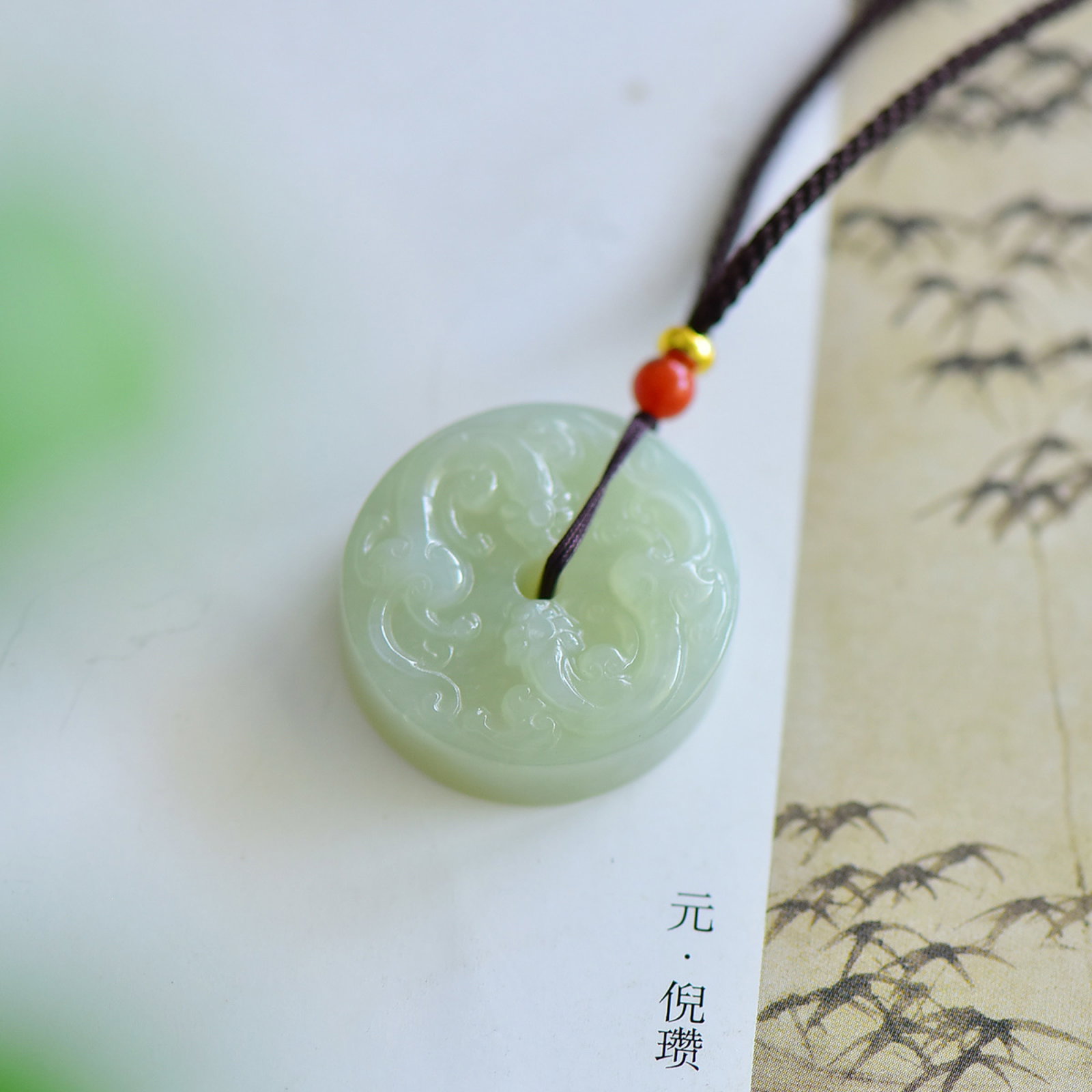 An Exquisite Greenish Jade Dragon Pattern Pendant - 2