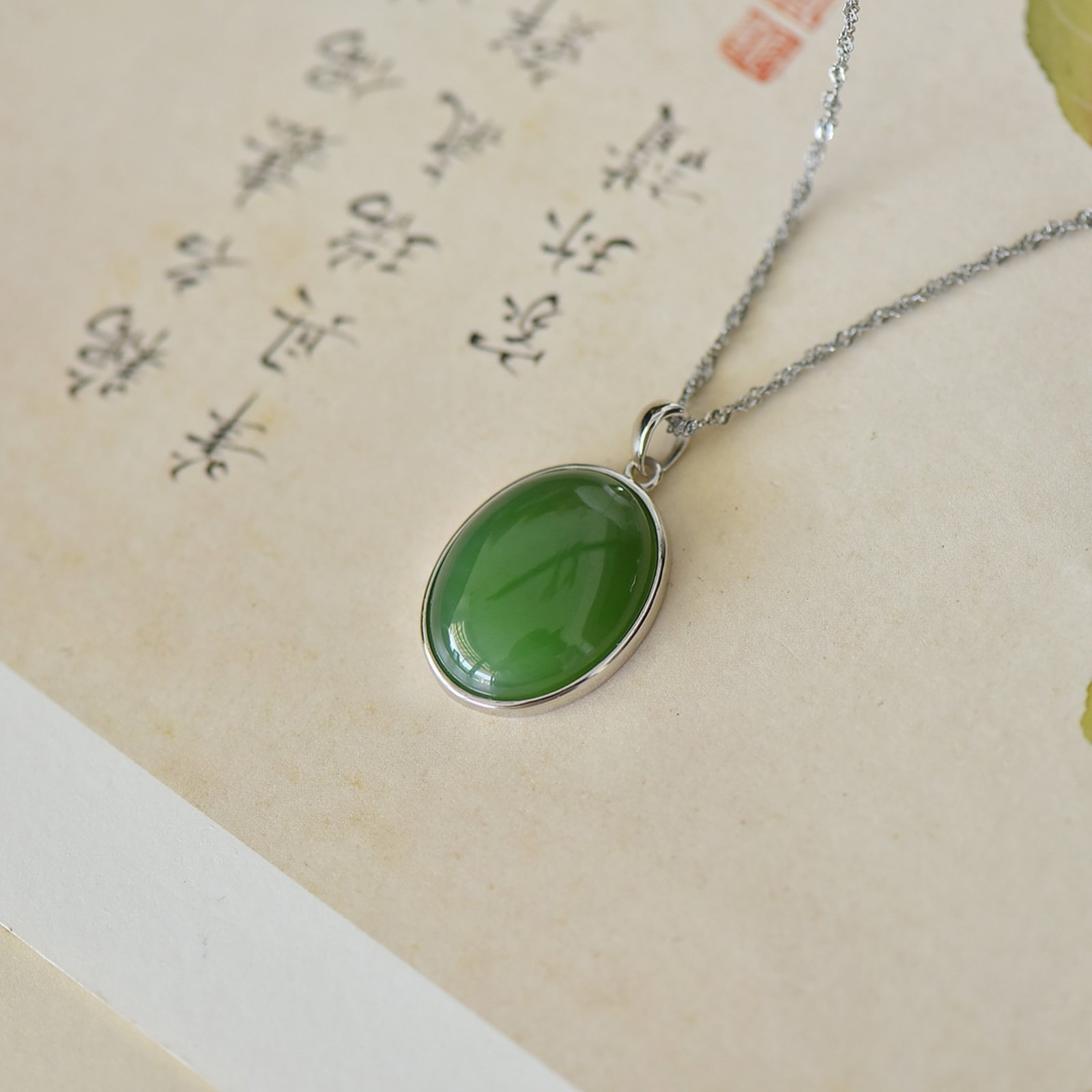 An Exquisite Sterling Silver Inlaid Jasper Pendant: Estimated Value:600-1200 An Exquisite Sterling Silver Inlaid Jasper Pendant,Size:15mmx20mm 纯银镶碧玉吊坠