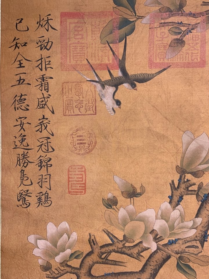 A Chinese Vertical Scroll Ink Painting of Flower and Bird on Silk,Zhao Ji - 4