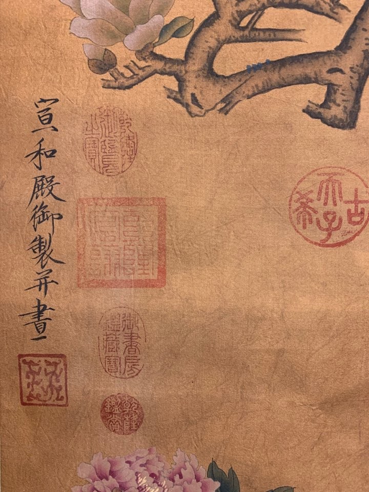 A Chinese Vertical Scroll Ink Painting of Flower and Bird on Silk,Zhao Ji - 5